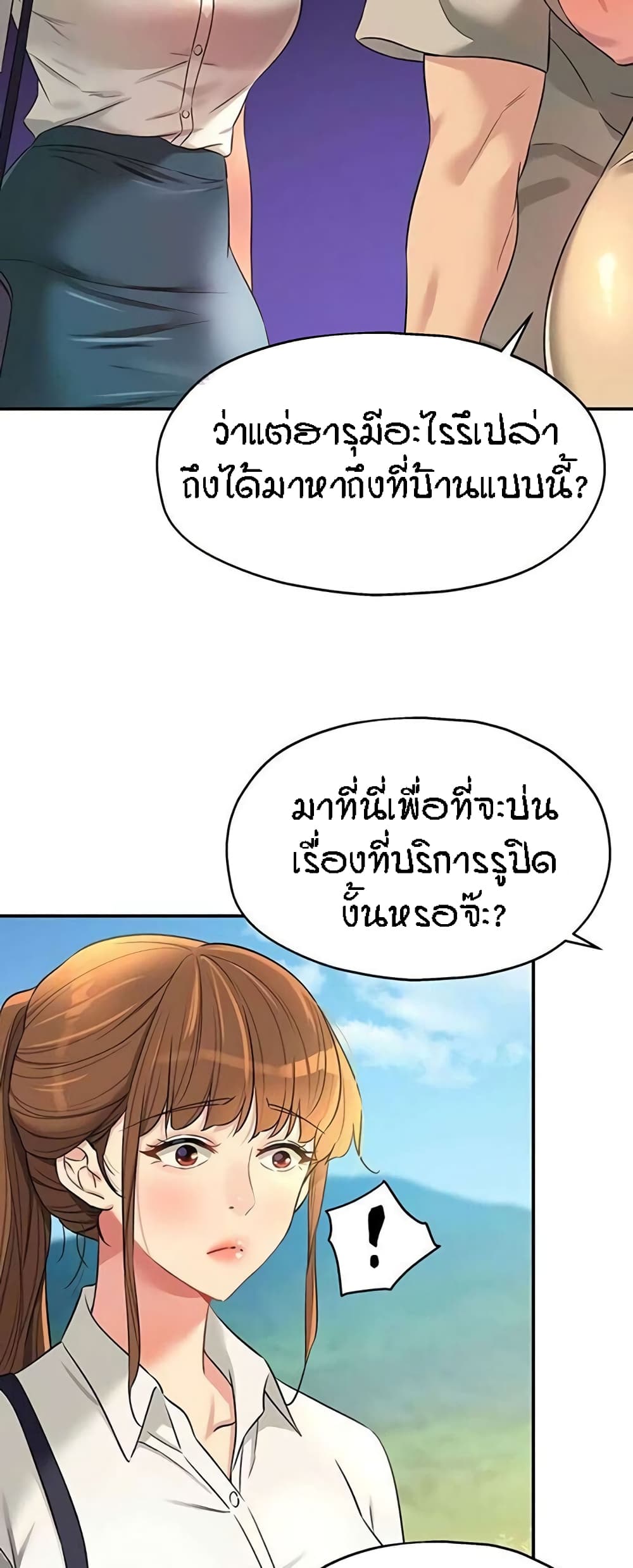 หน้า 55
