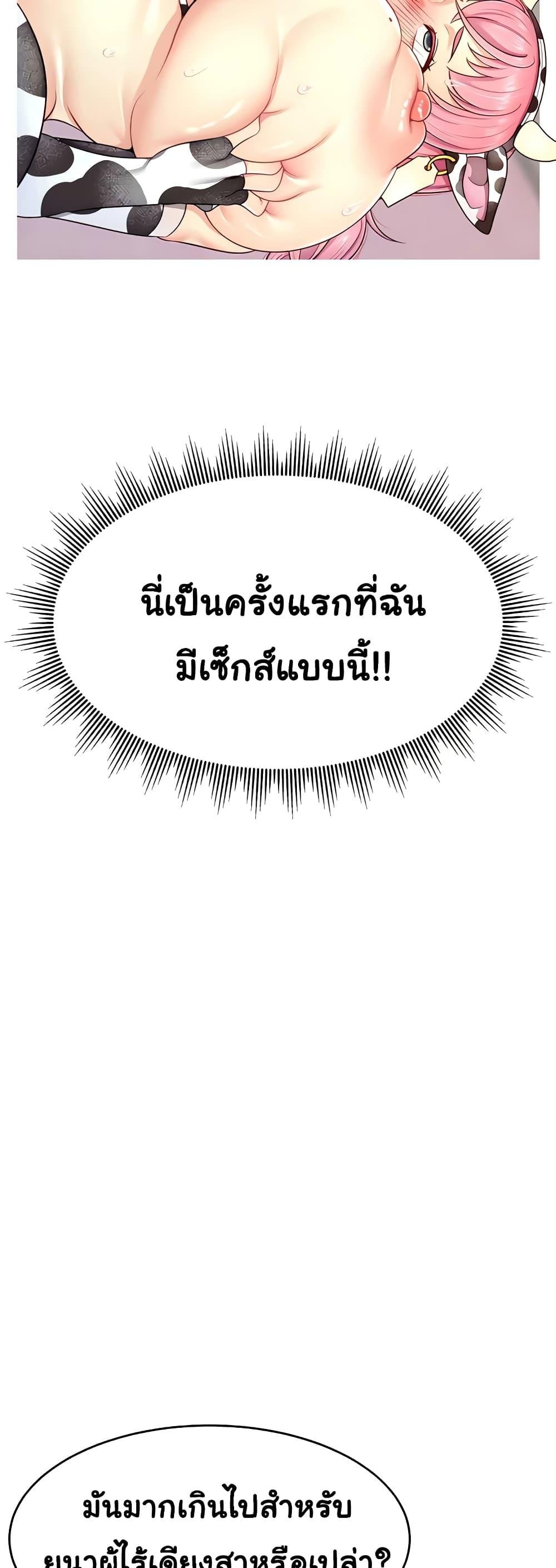 หน้า 56