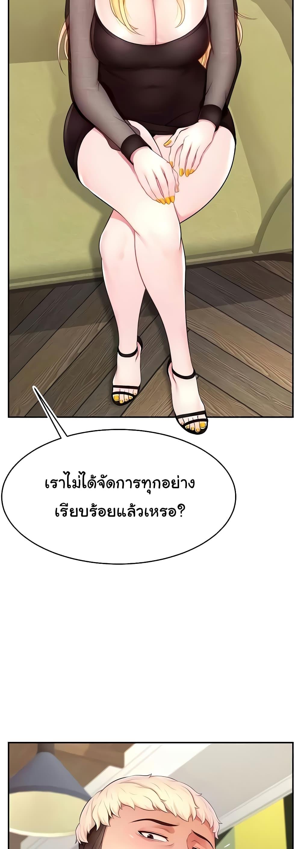 หน้า 56