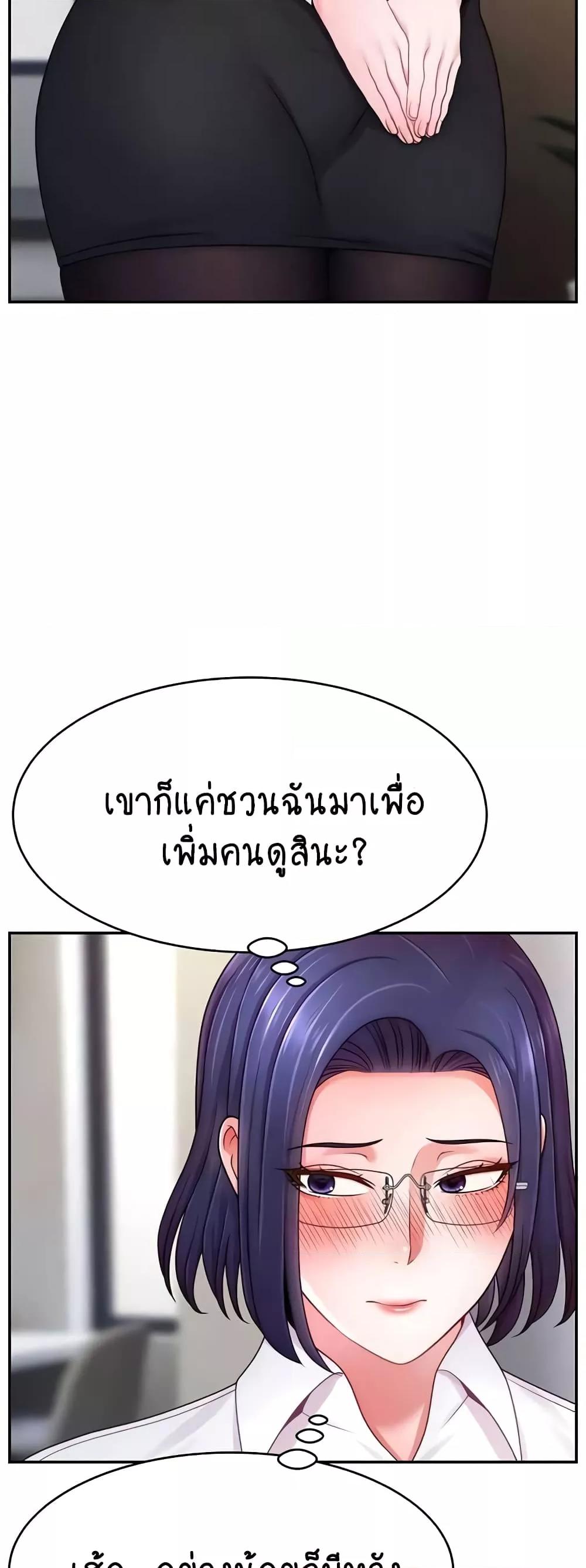 หน้า 56