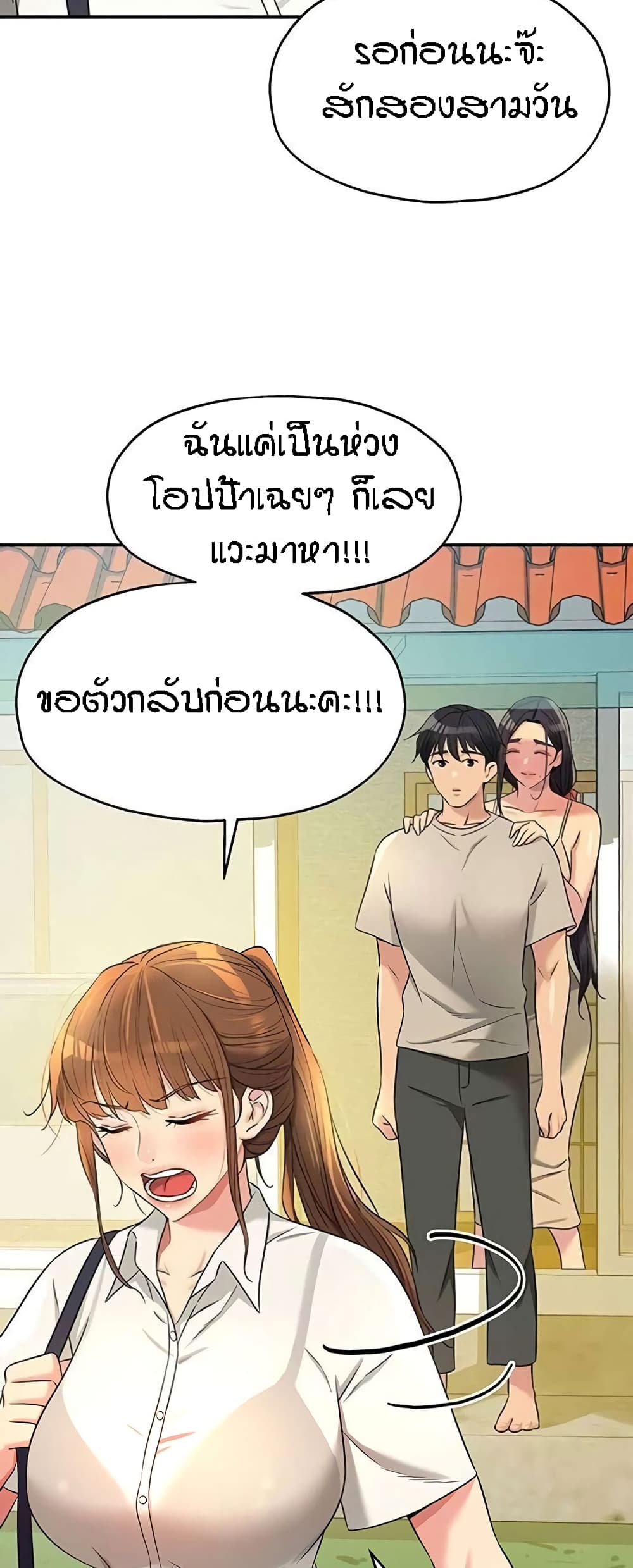 หน้า 56