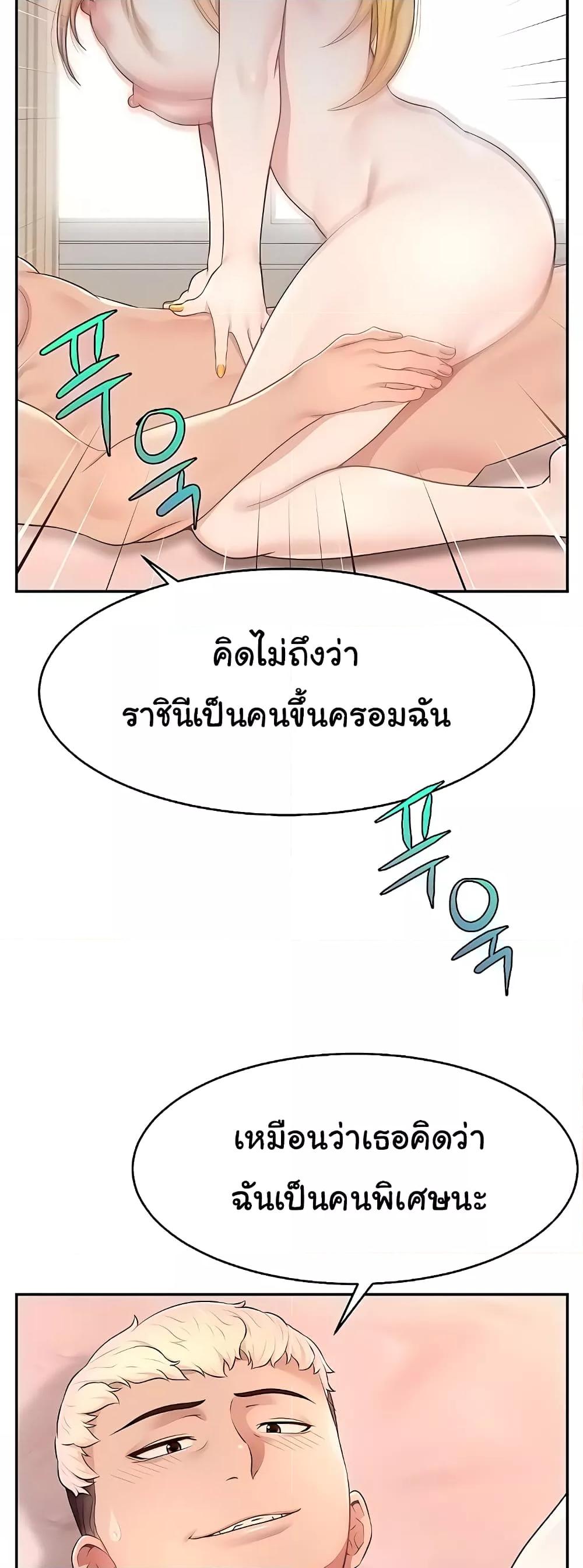 หน้า 56