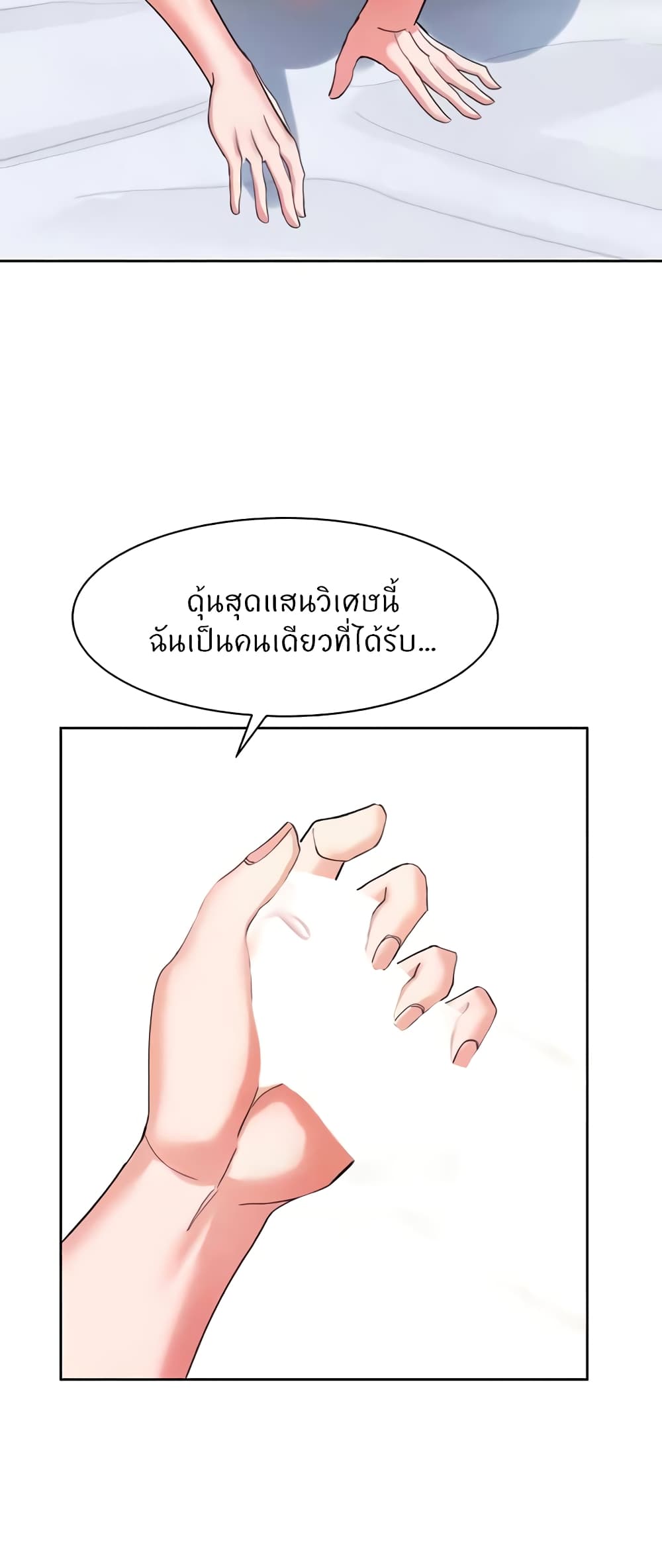 หน้า 56