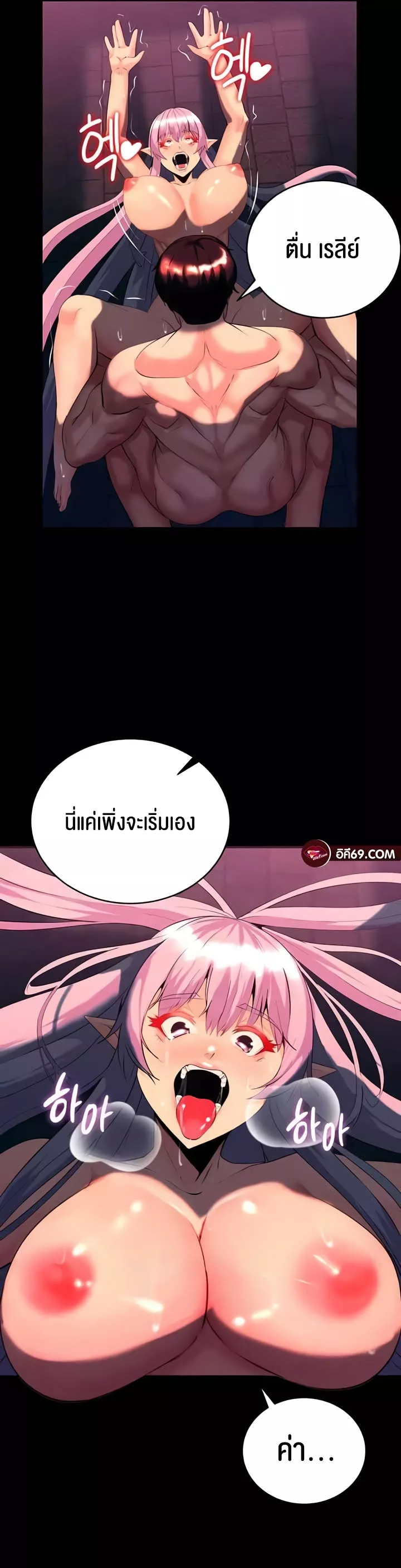 หน้า 57