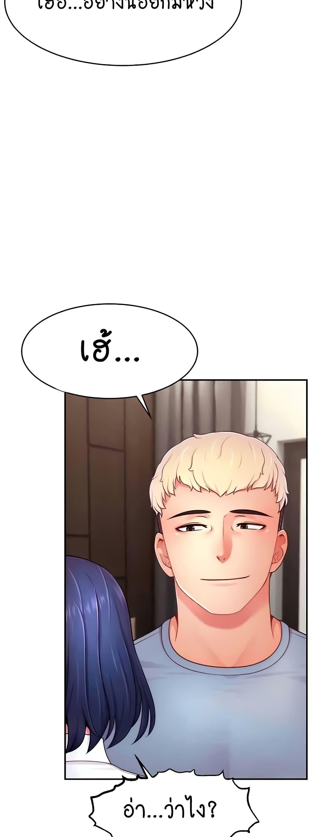 หน้า 57