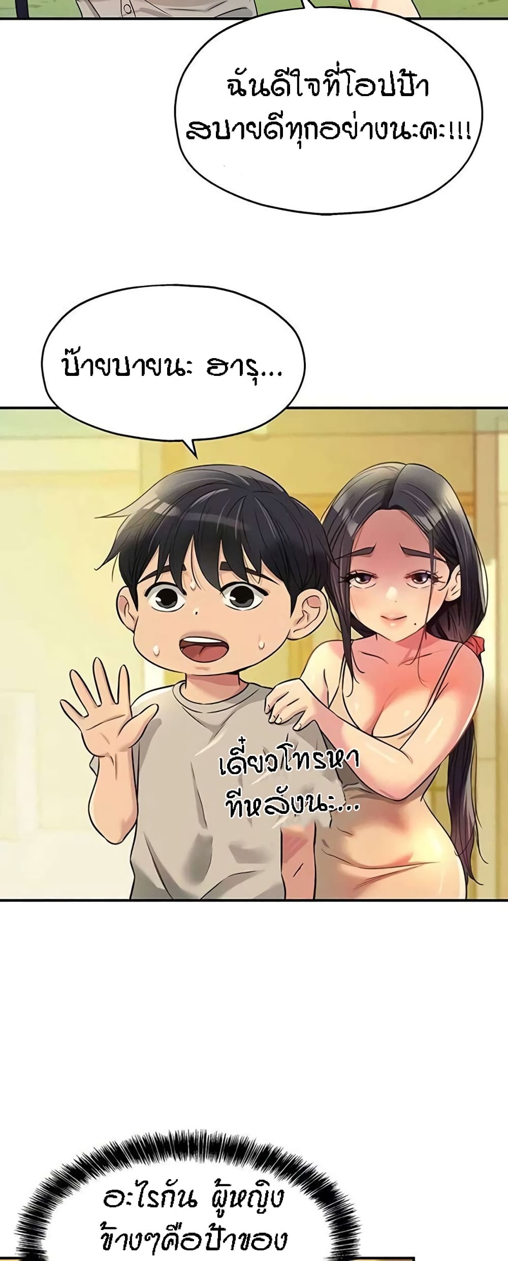 หน้า 57