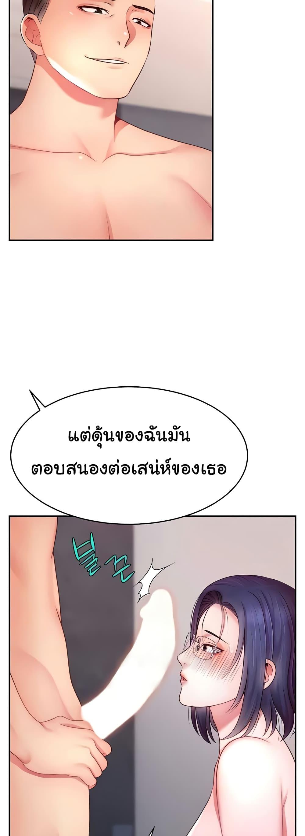 หน้า 57