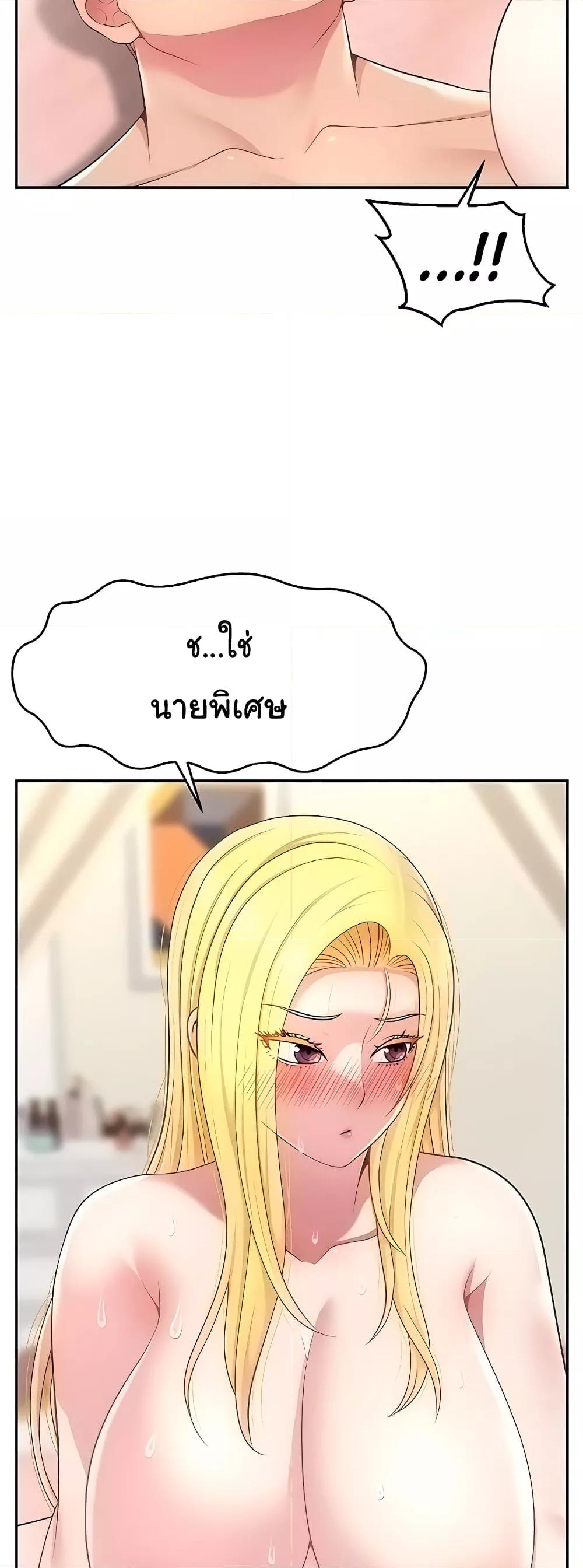 หน้า 57