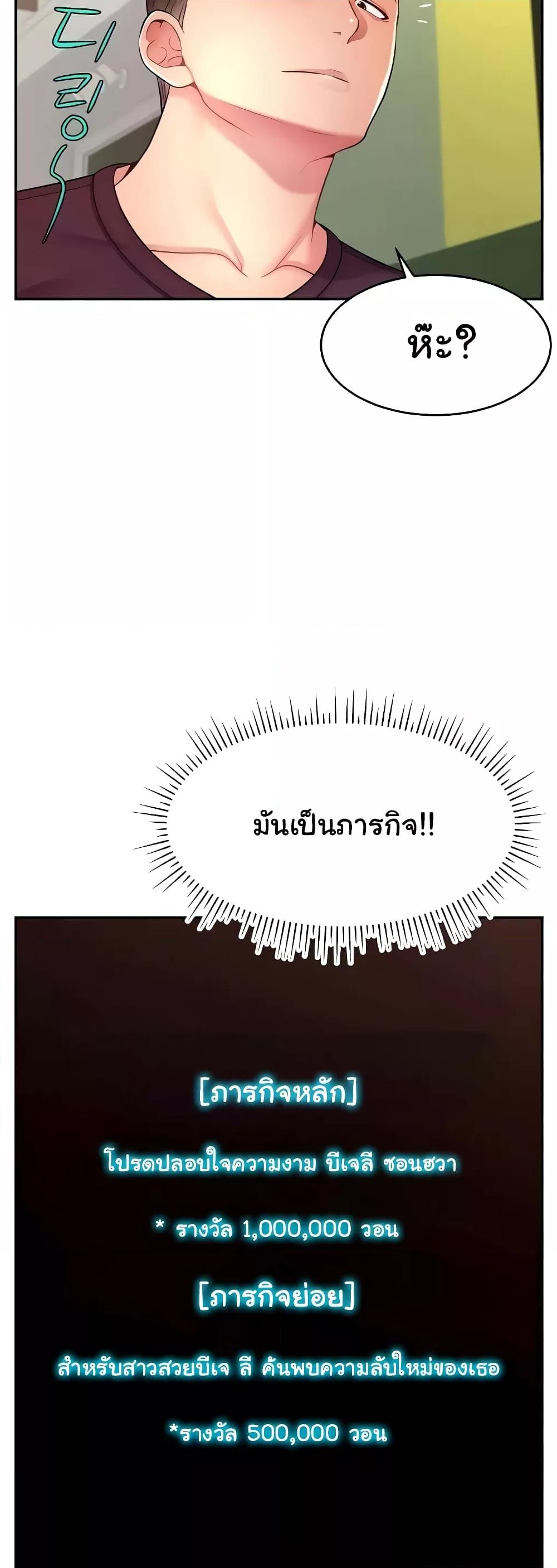 หน้า 57