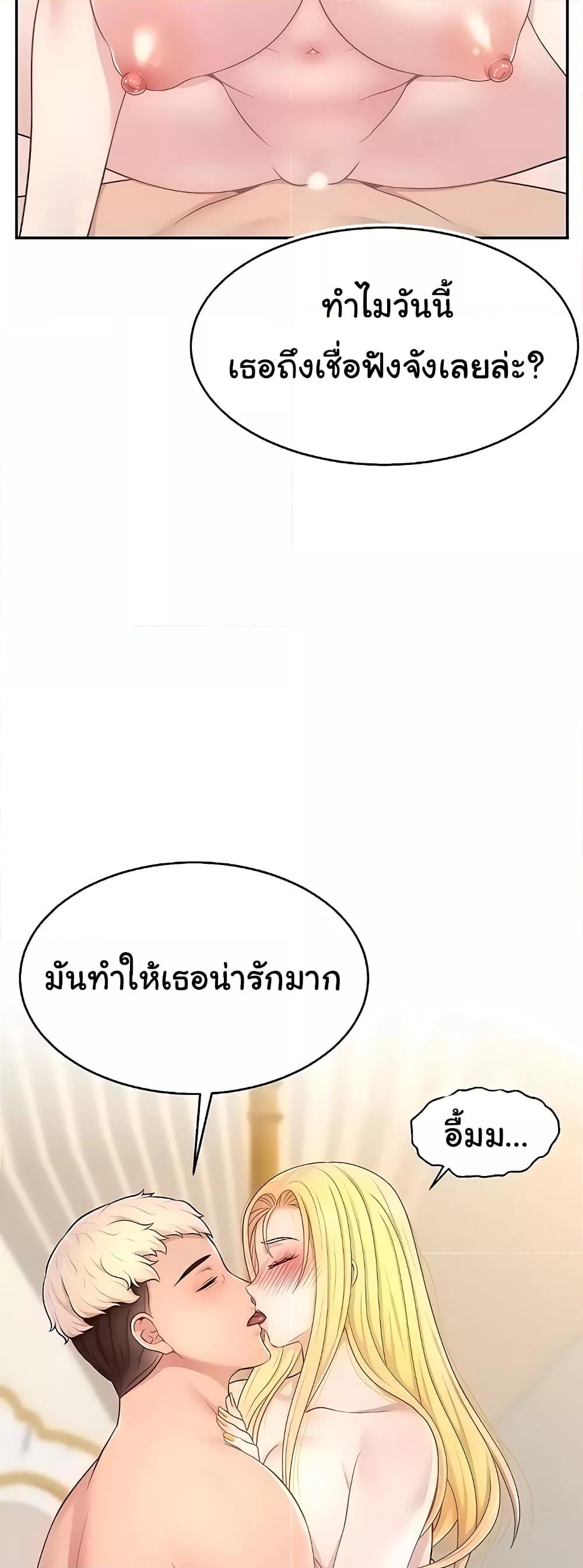 หน้า 58