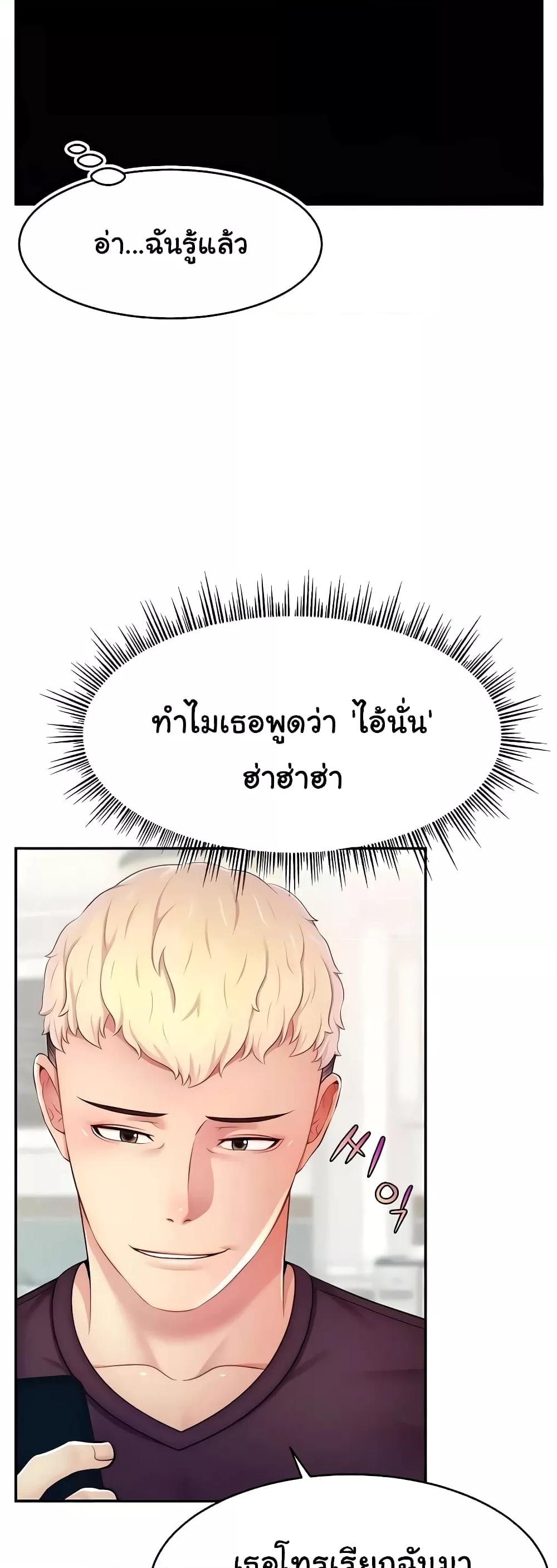 หน้า 58