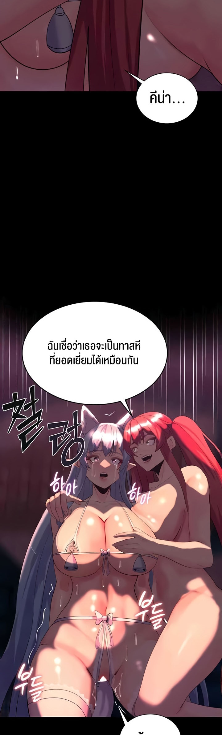 หน้า 58