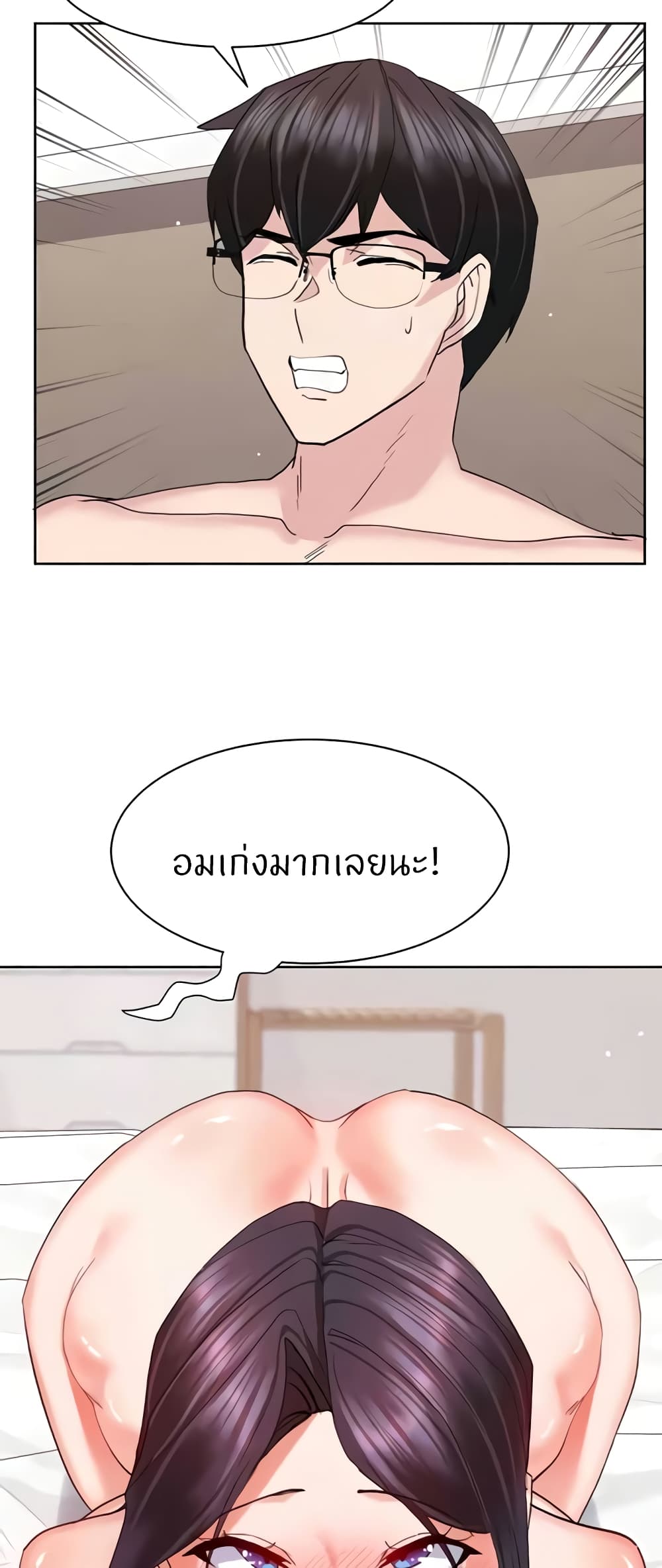 หน้า 58