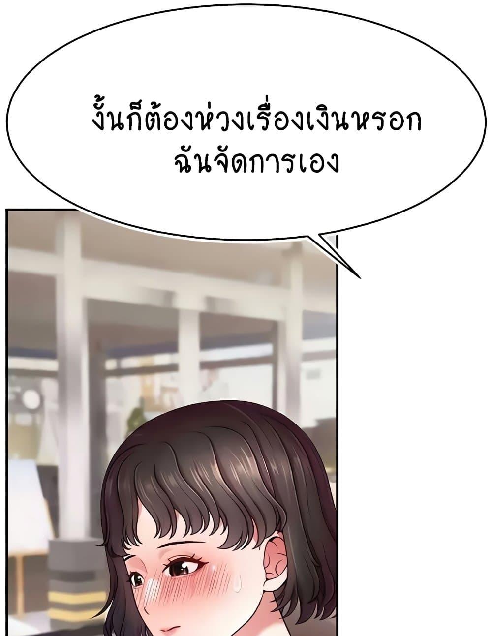 หน้า 58