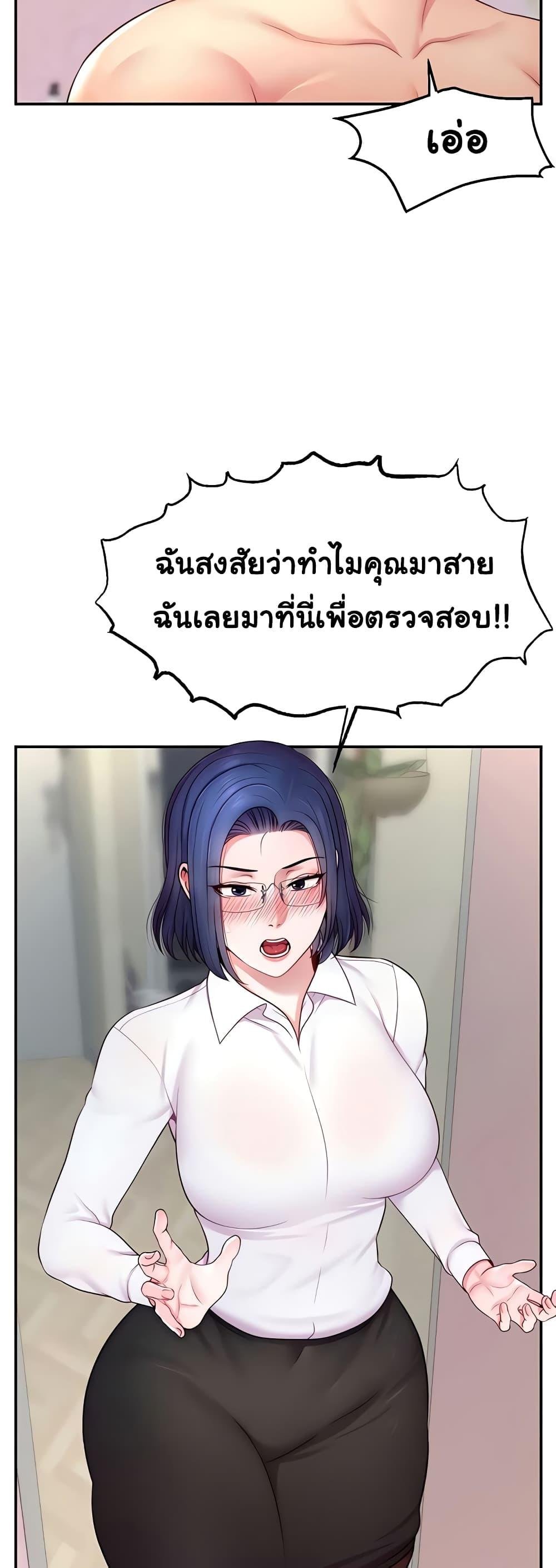 หน้า 59