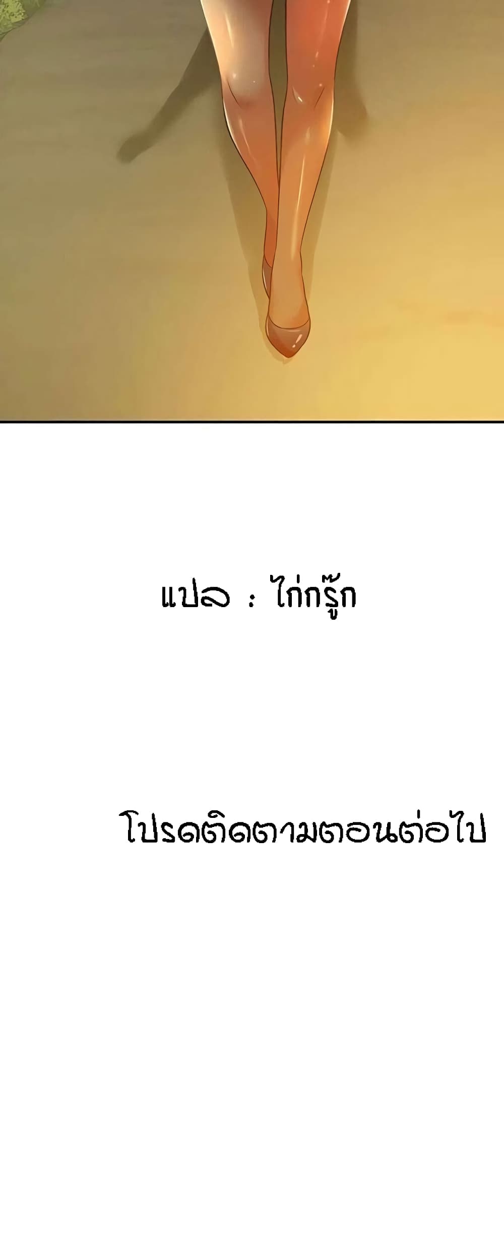 หน้า 61