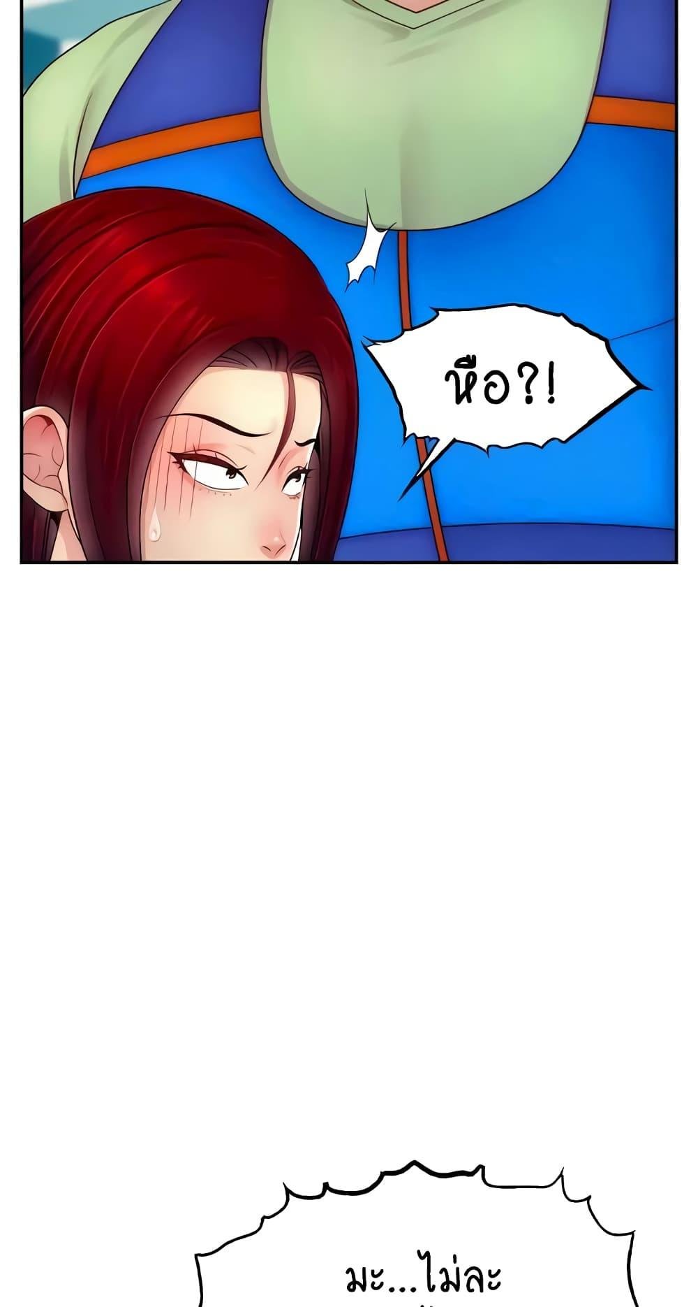 หน้า 64