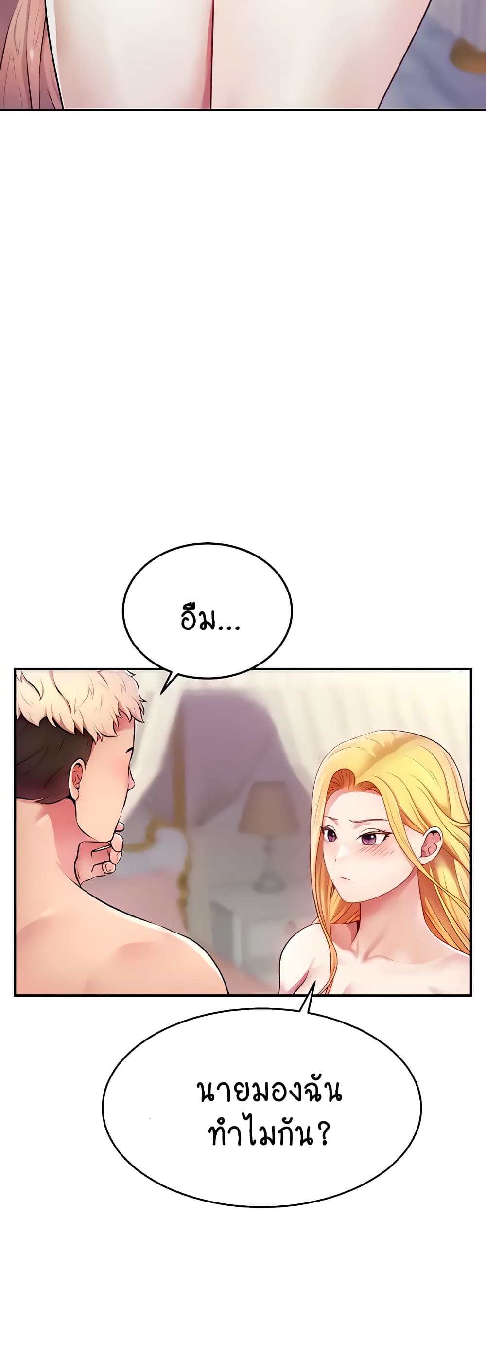 หน้า 64