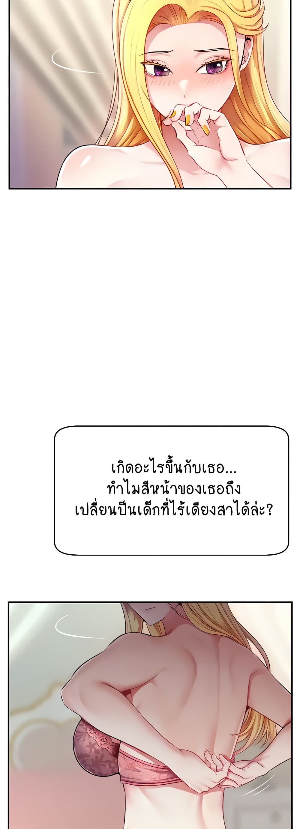 หน้า 66