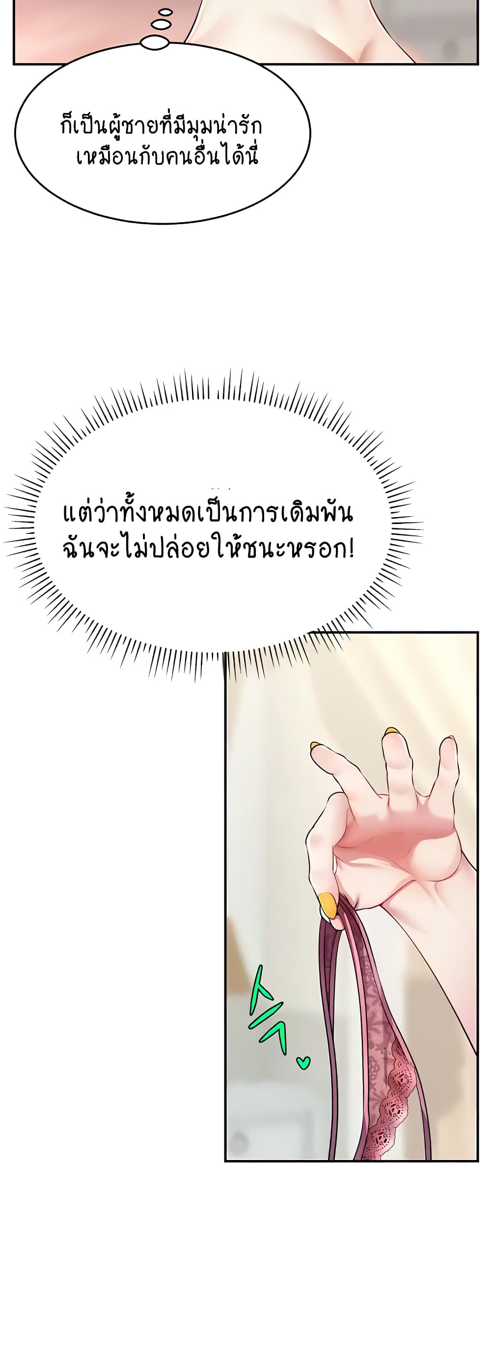 หน้า 67