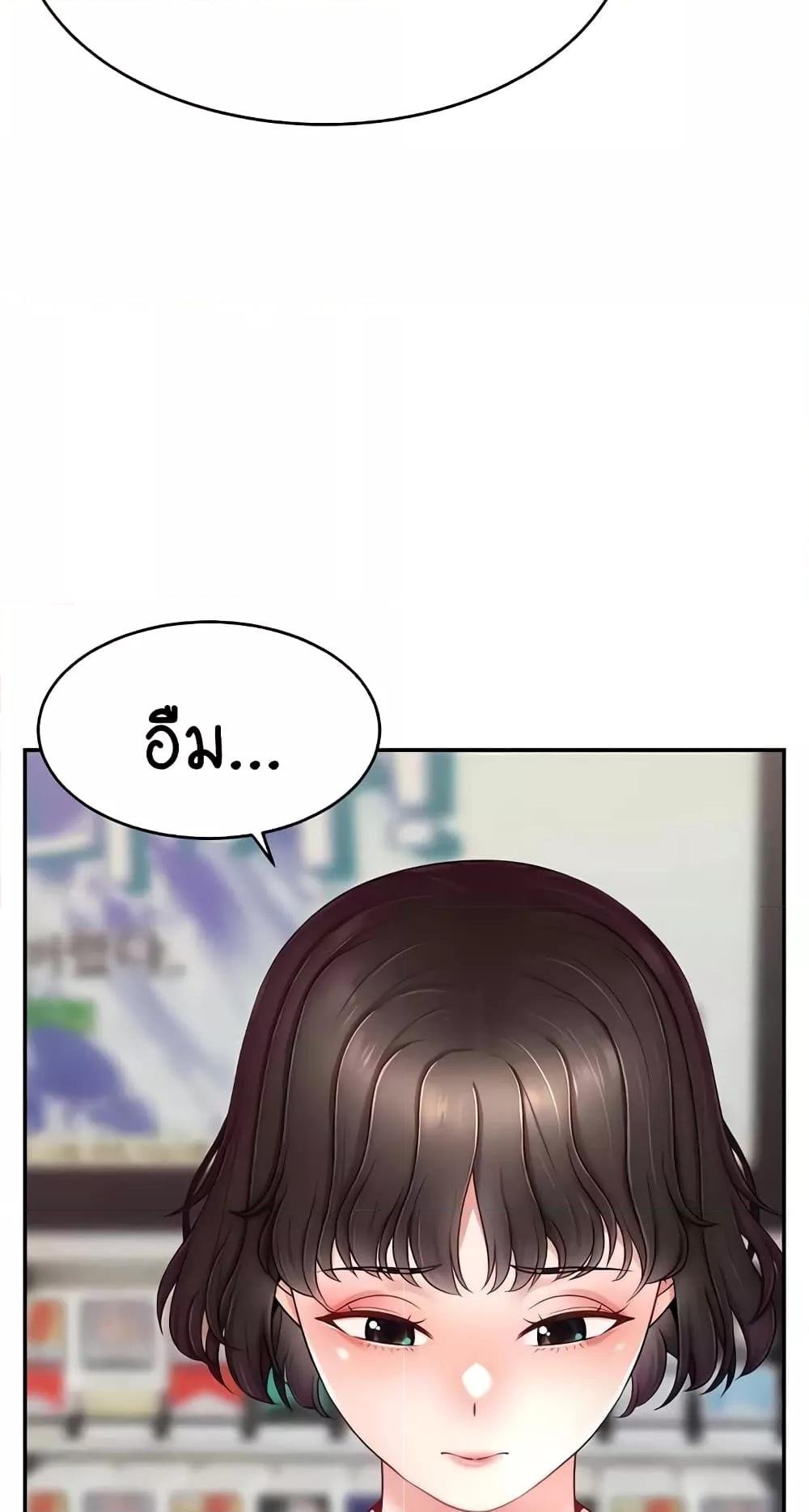 หน้า 68