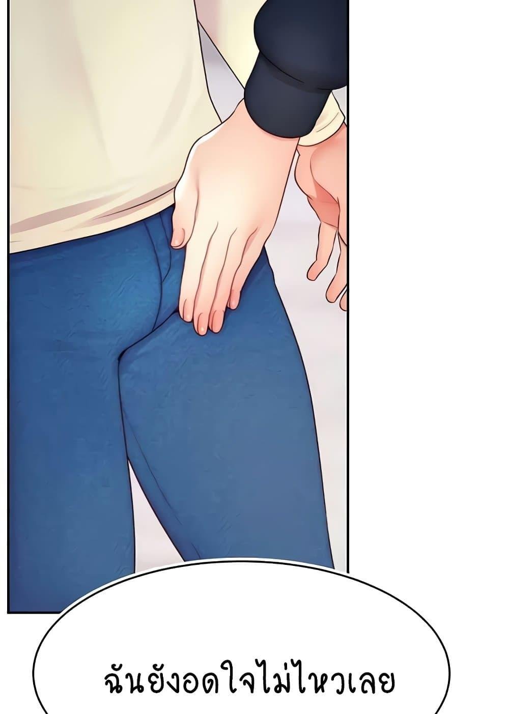 หน้า 69