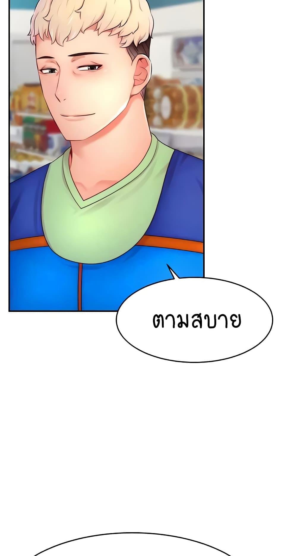 หน้า 70