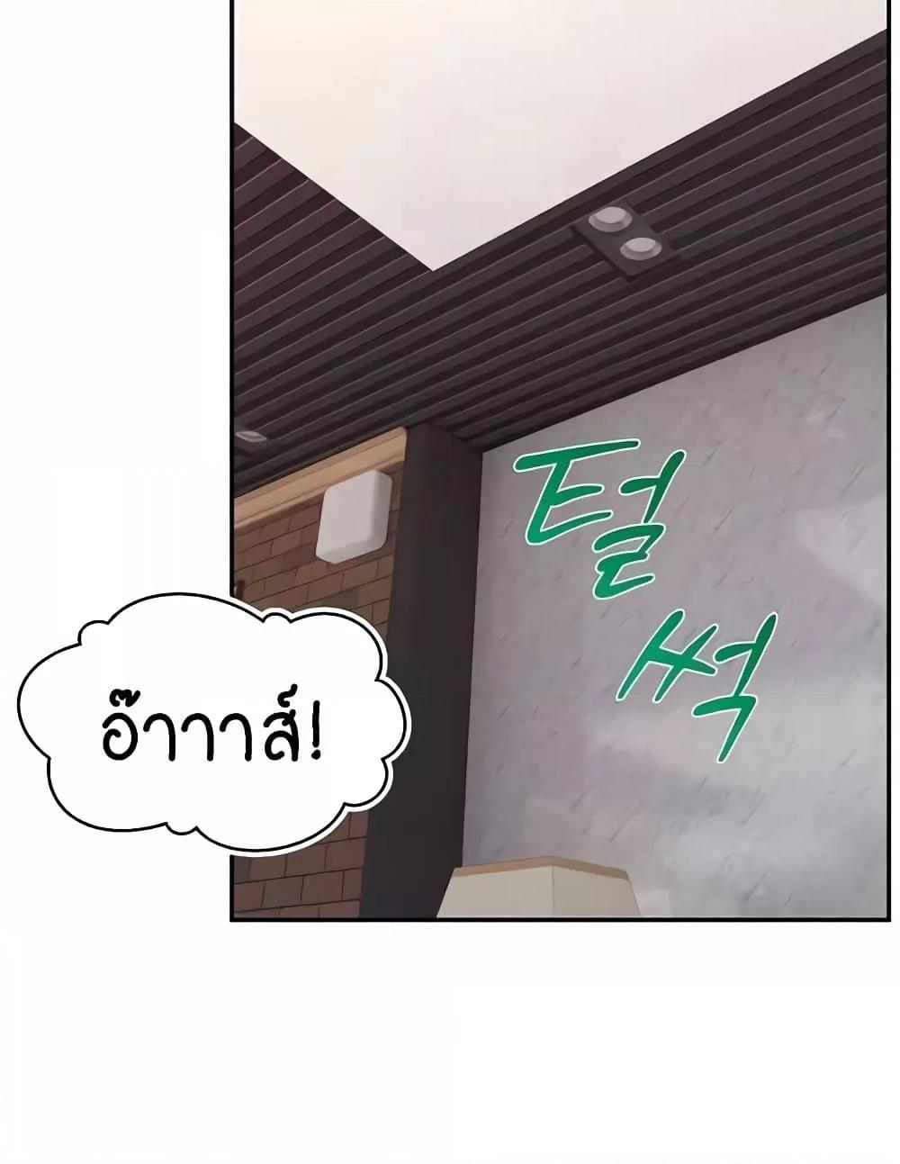 หน้า 70