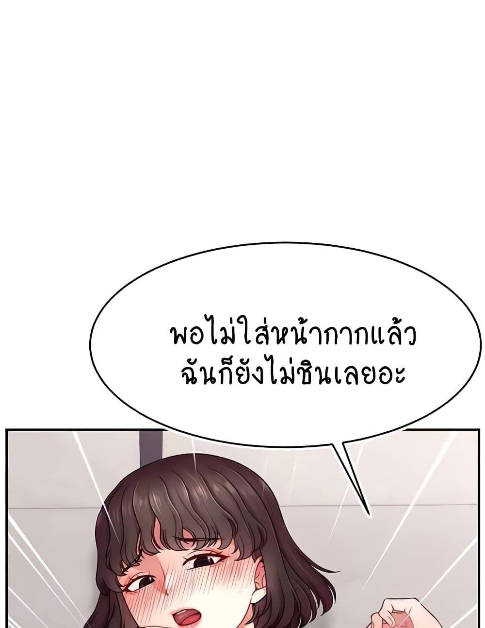 หน้า 71
