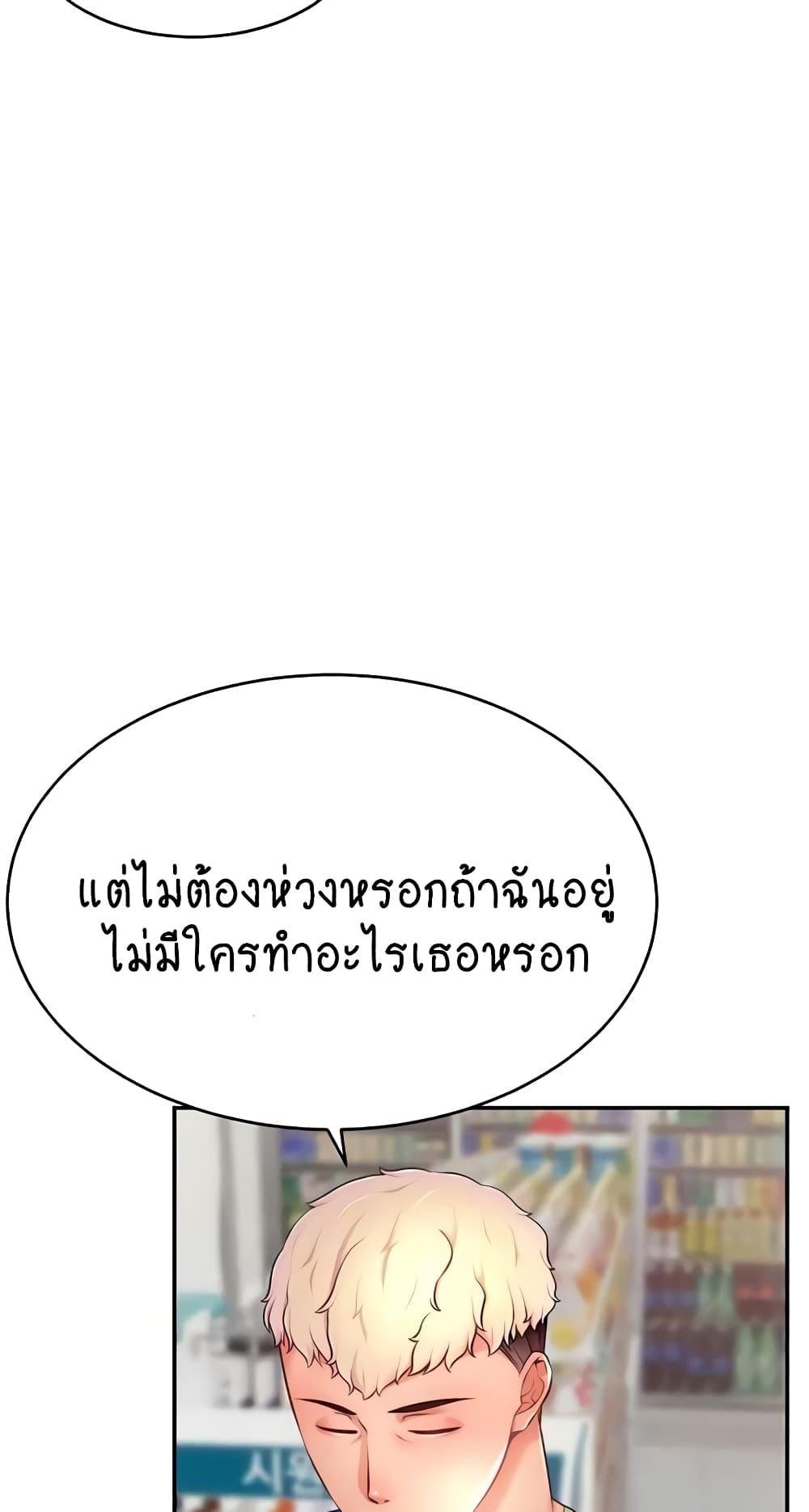 หน้า 72
