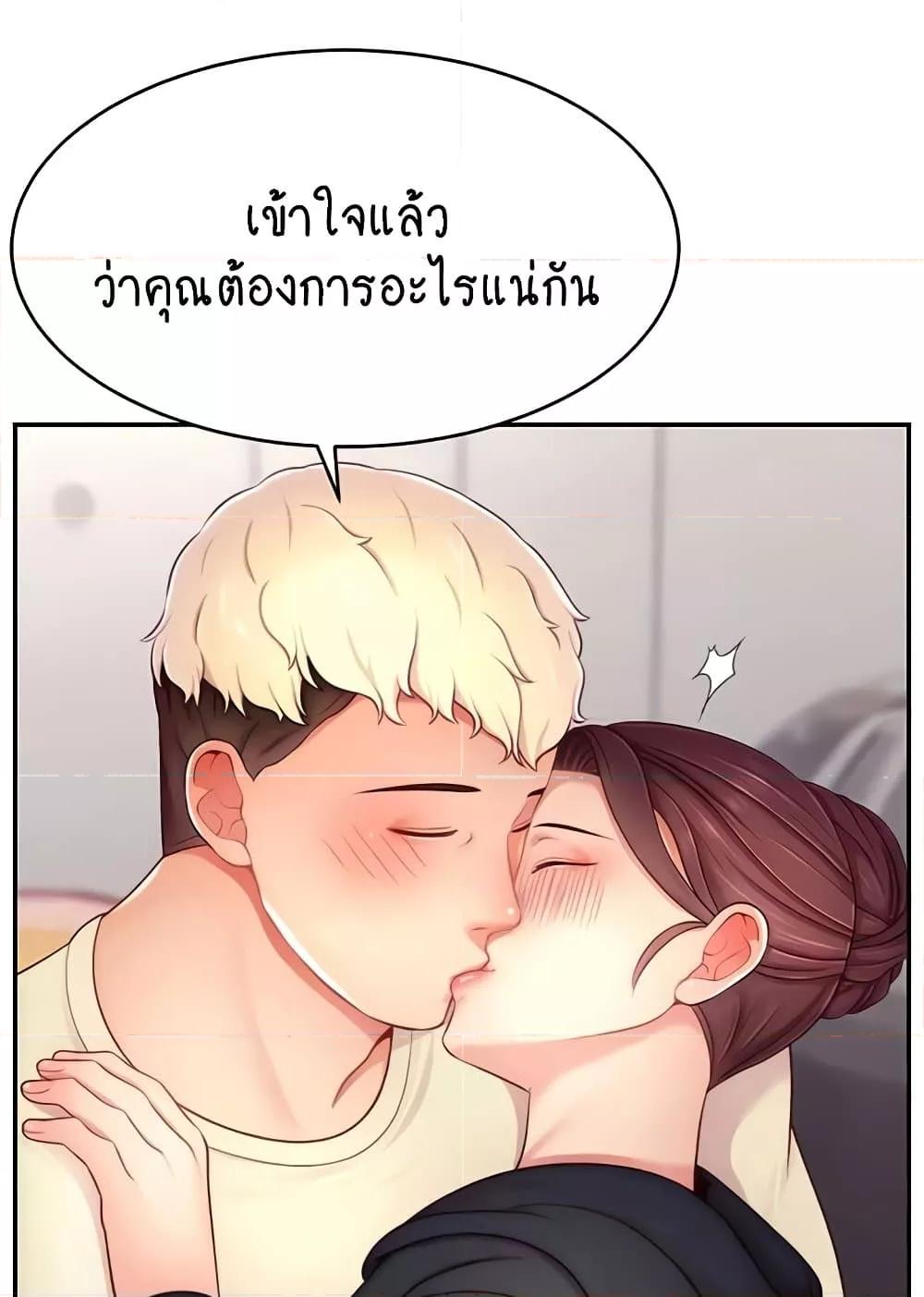 หน้า 72