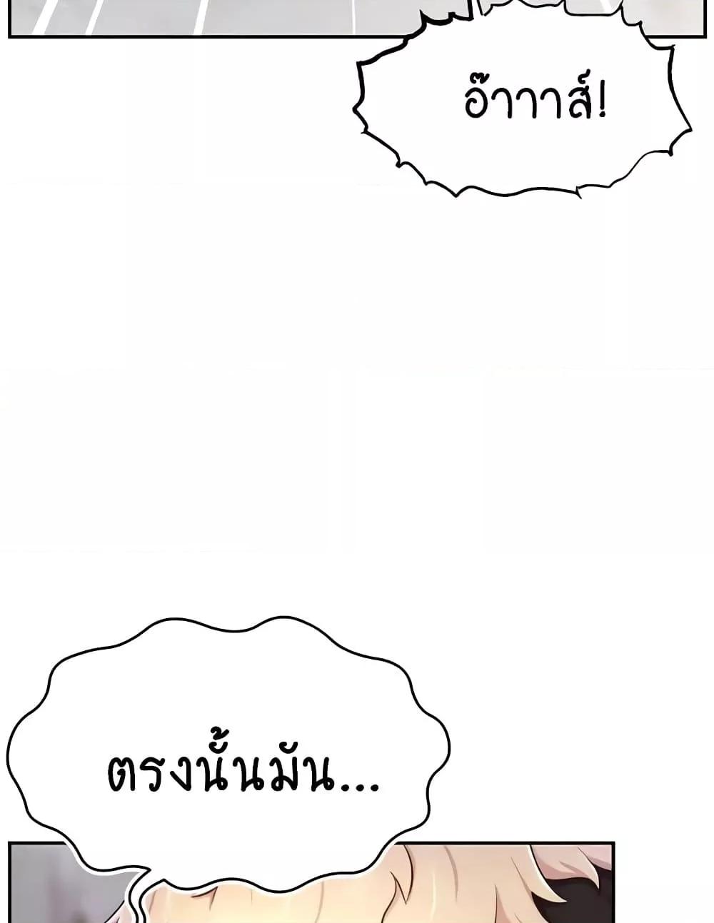 หน้า 73