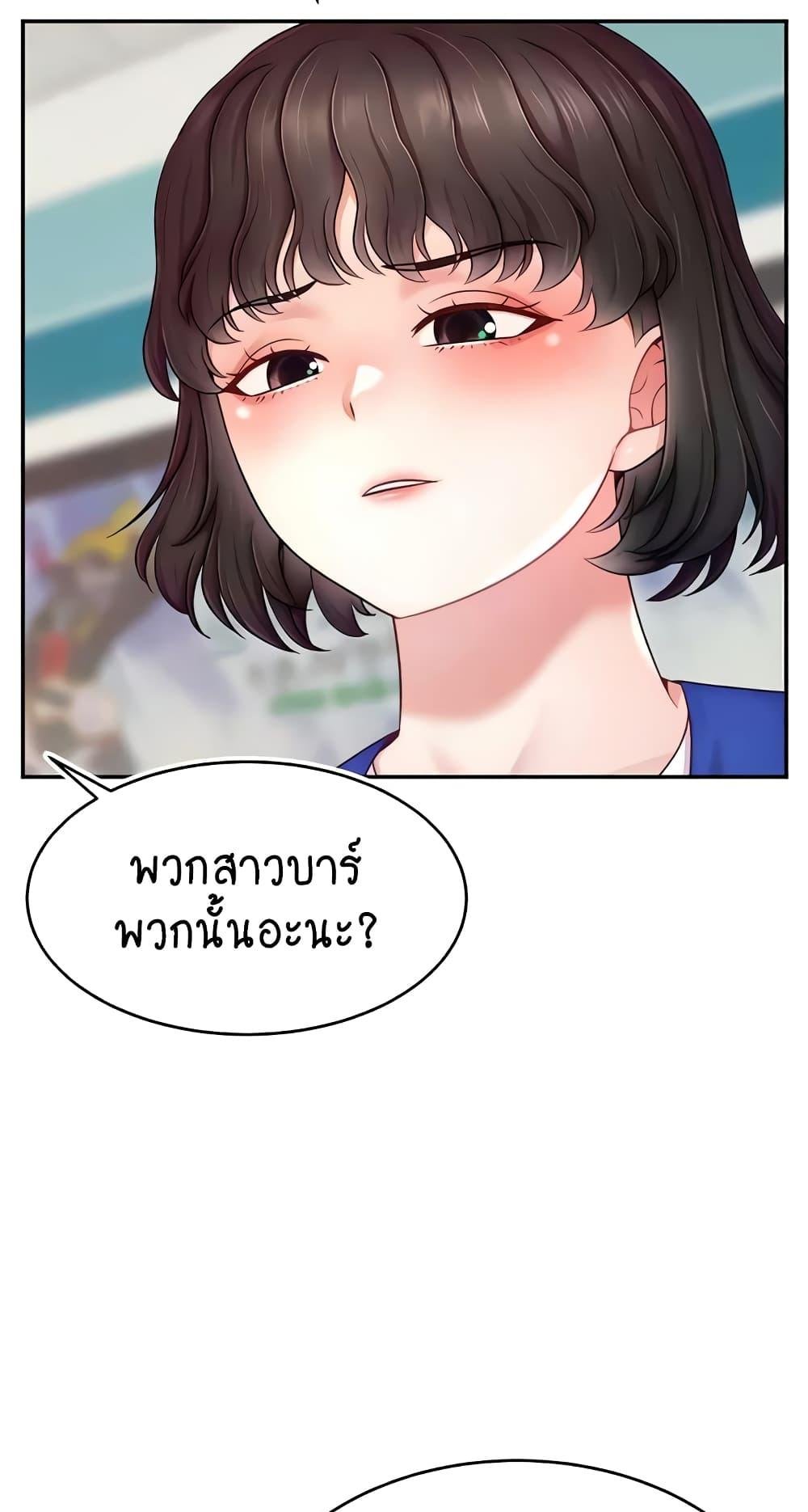 หน้า 74