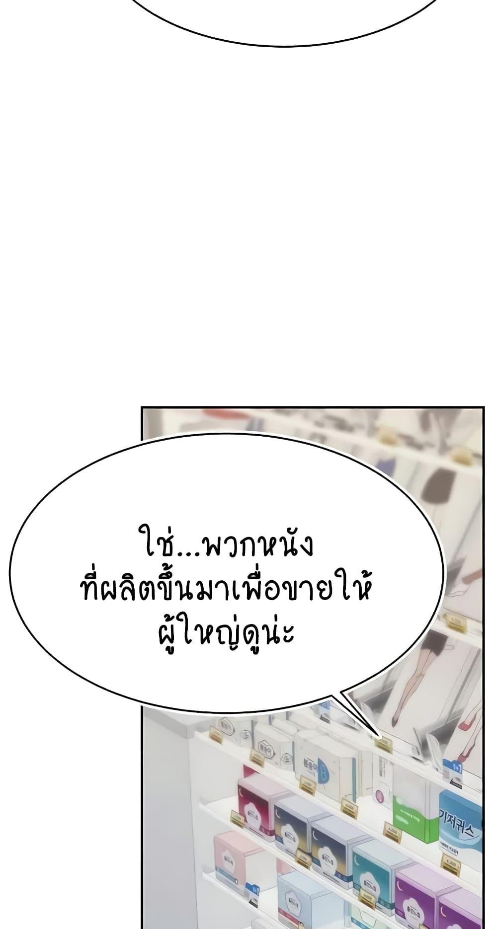 หน้า 76