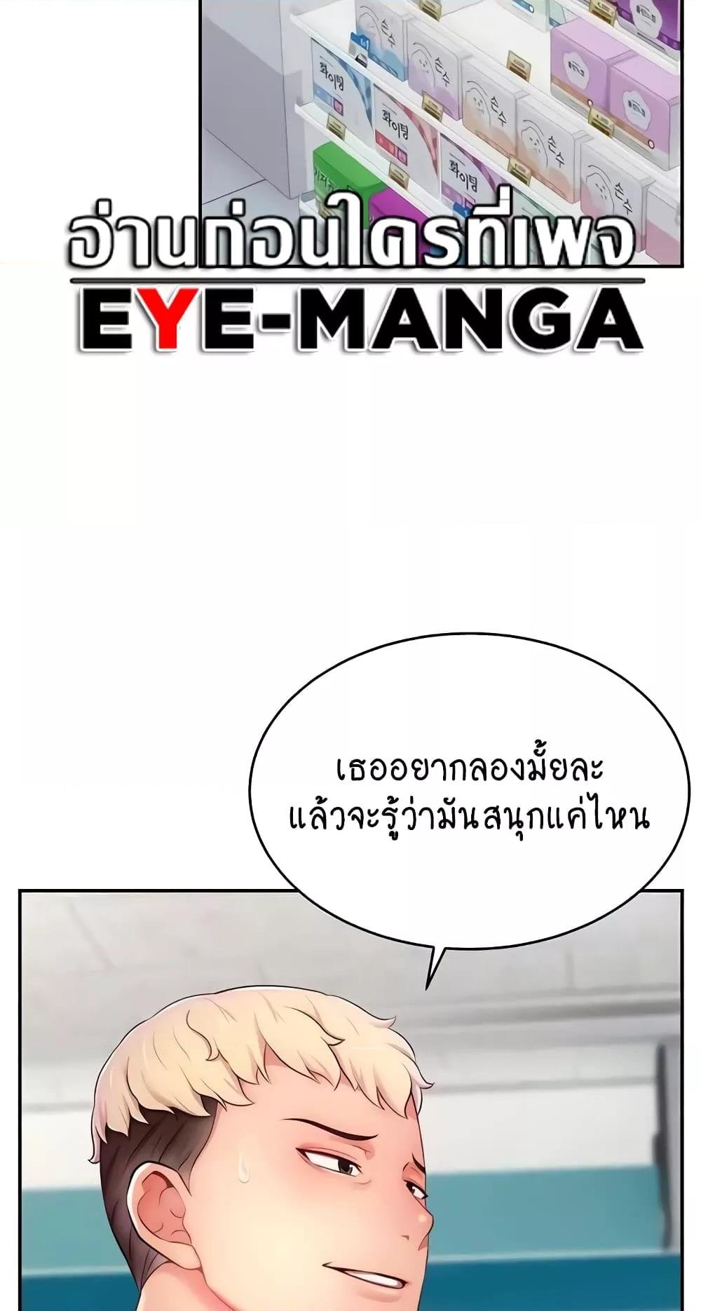 หน้า 77