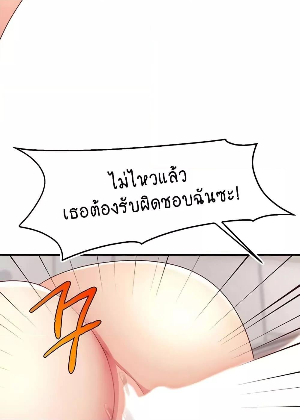 หน้า 78