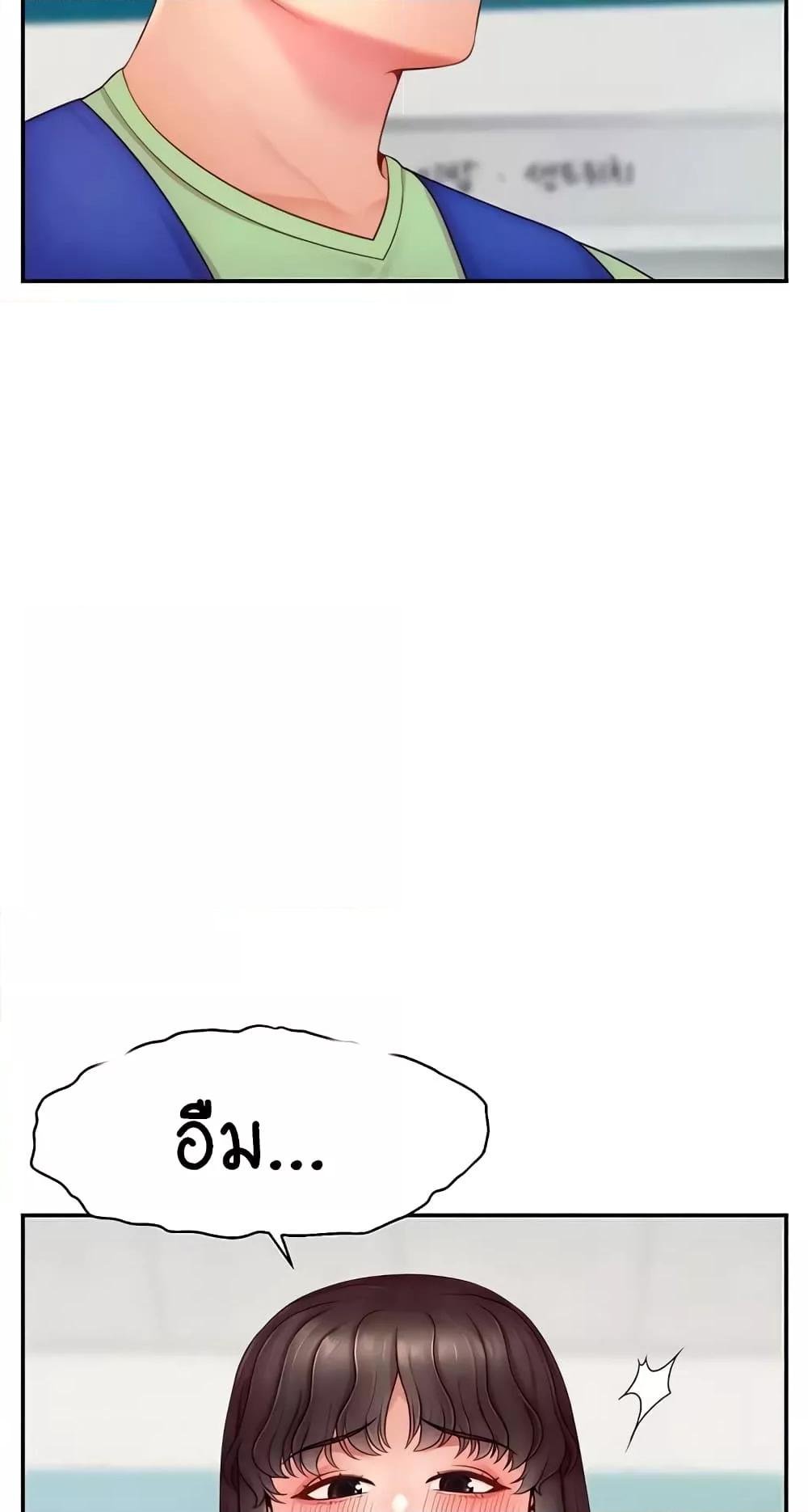 หน้า 78