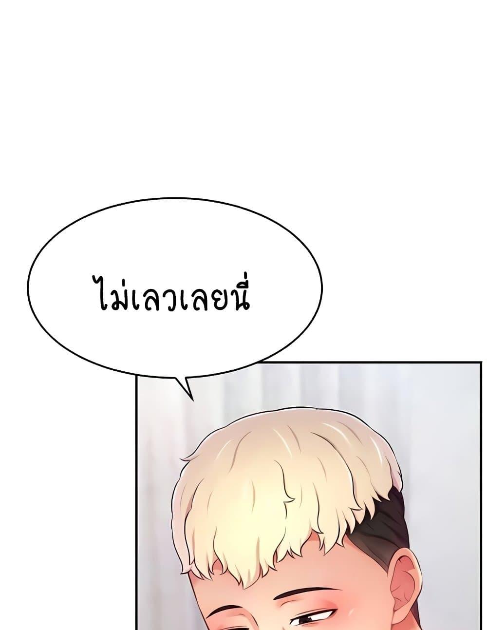 หน้า 81