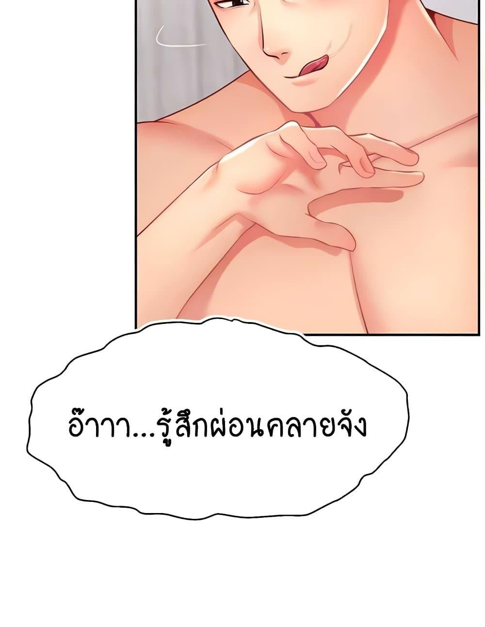 หน้า 82