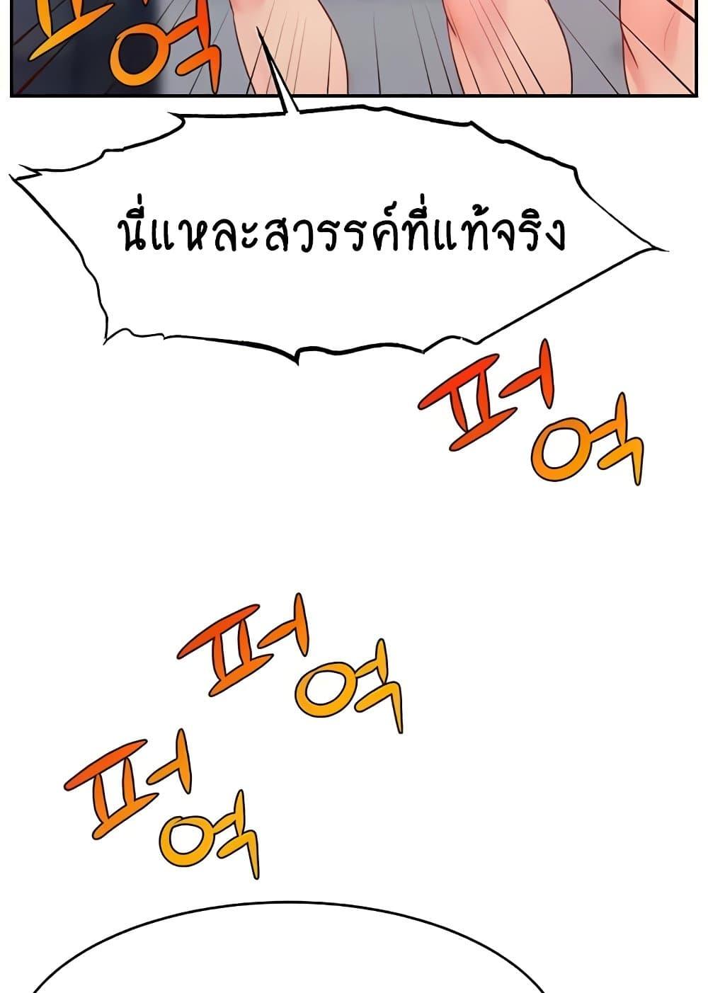 หน้า 83