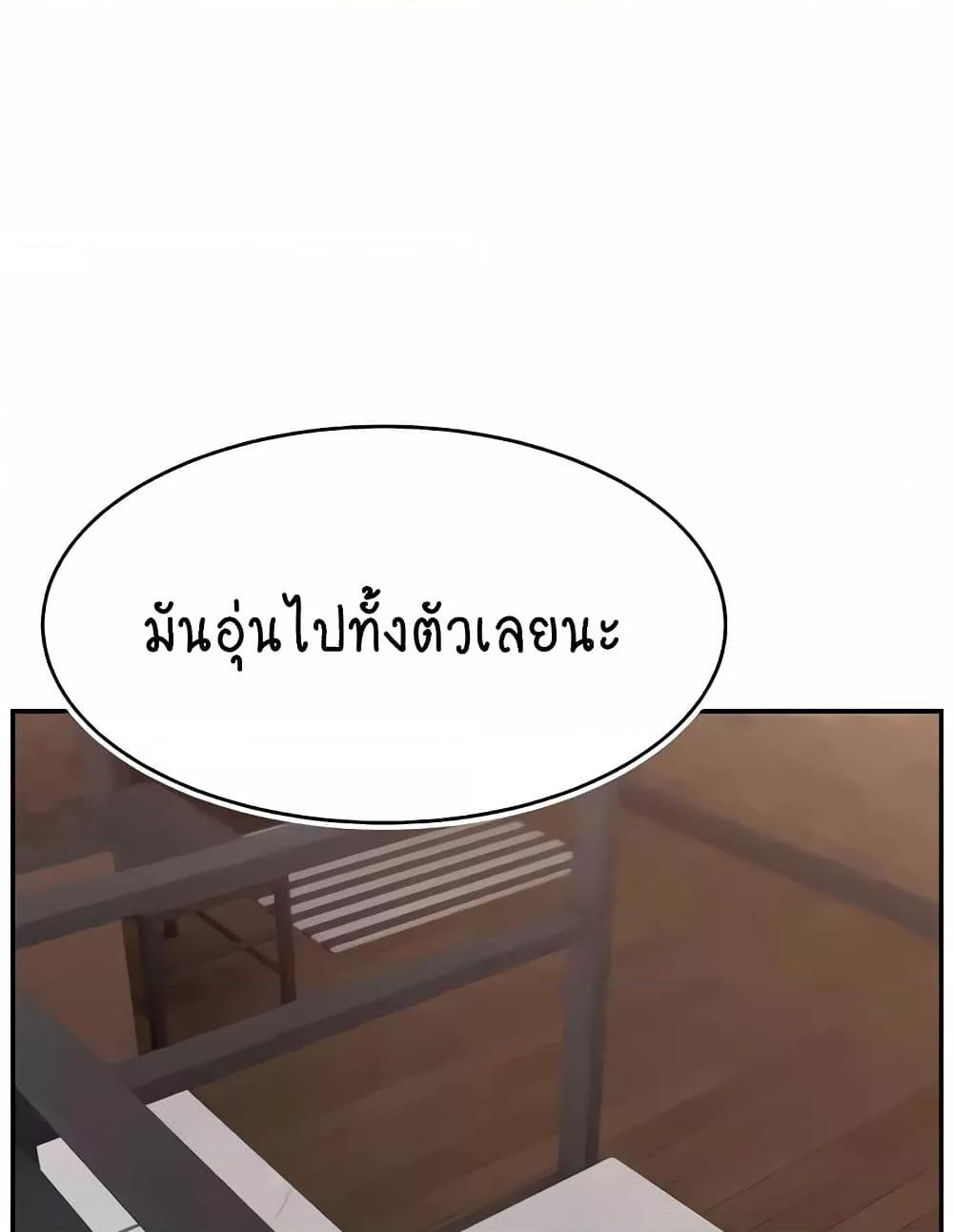 หน้า 83