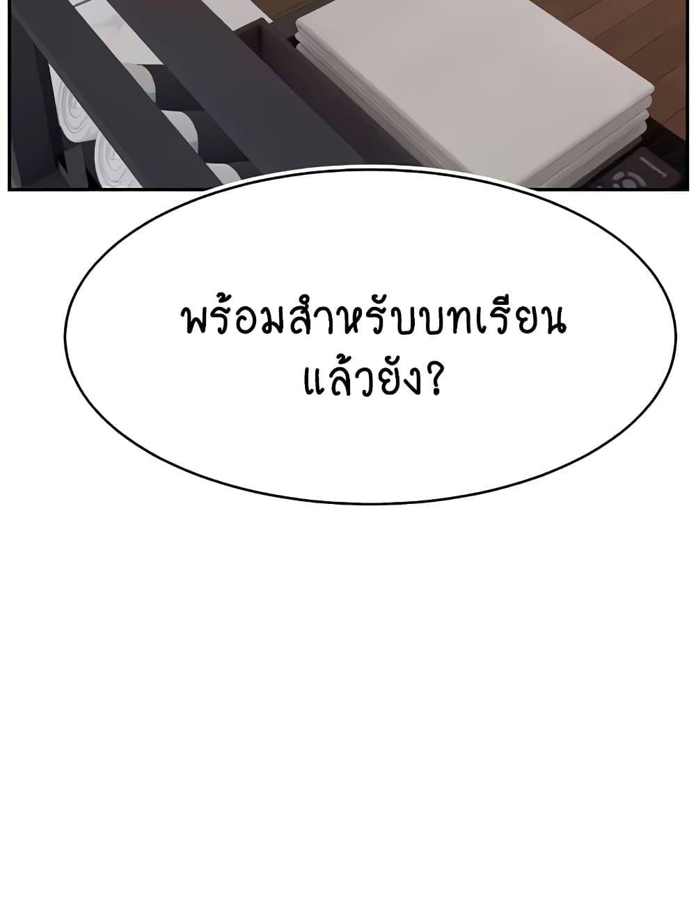 หน้า 84