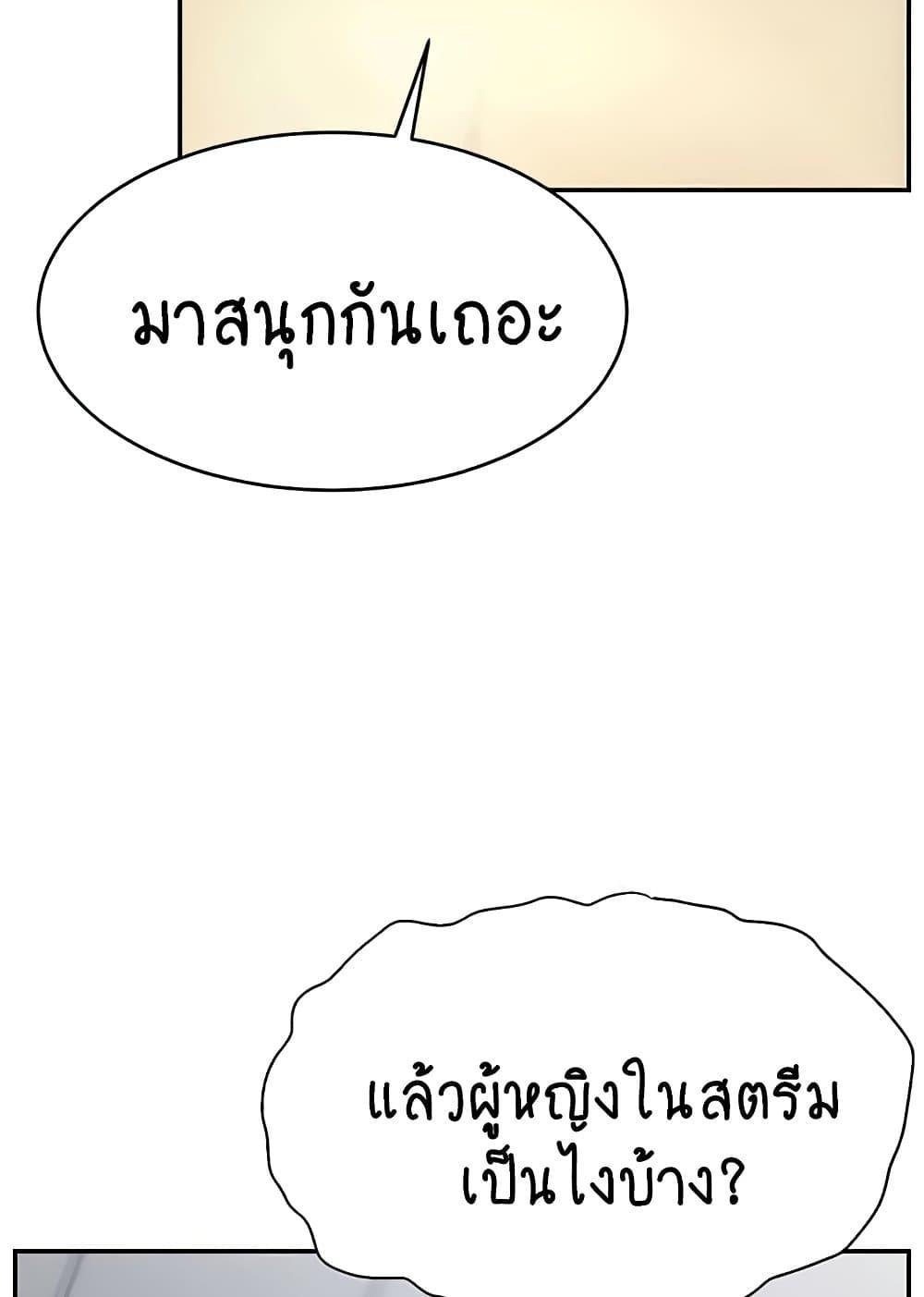 หน้า 85