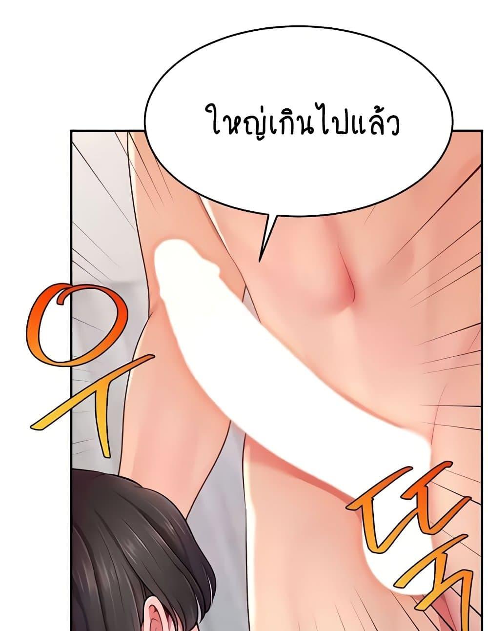หน้า 85