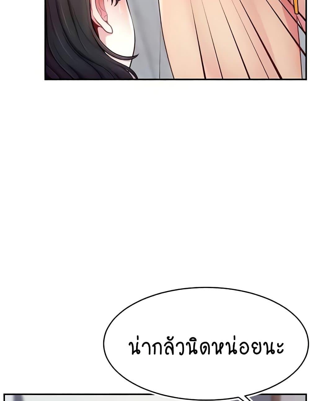 หน้า 86