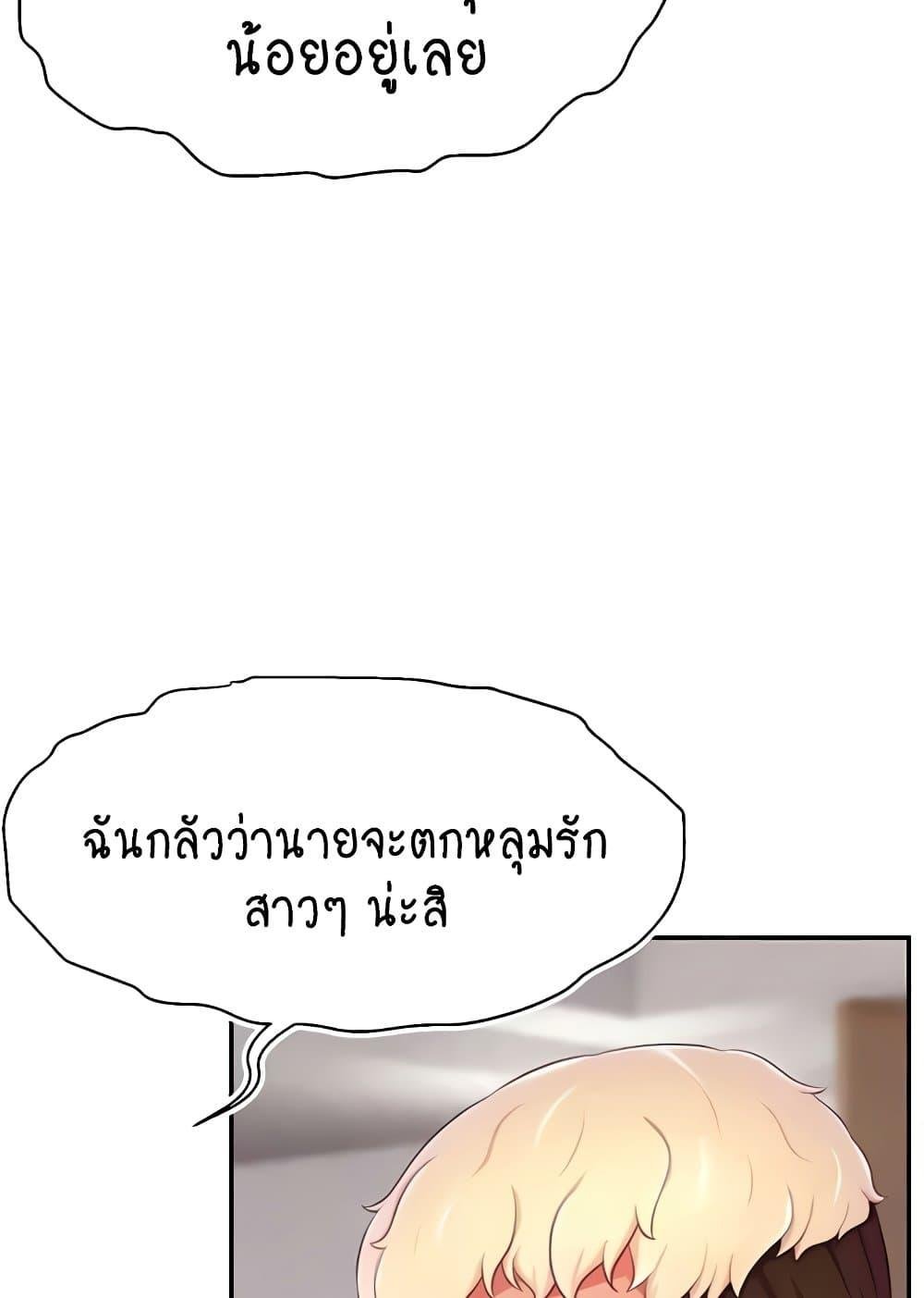 หน้า 89