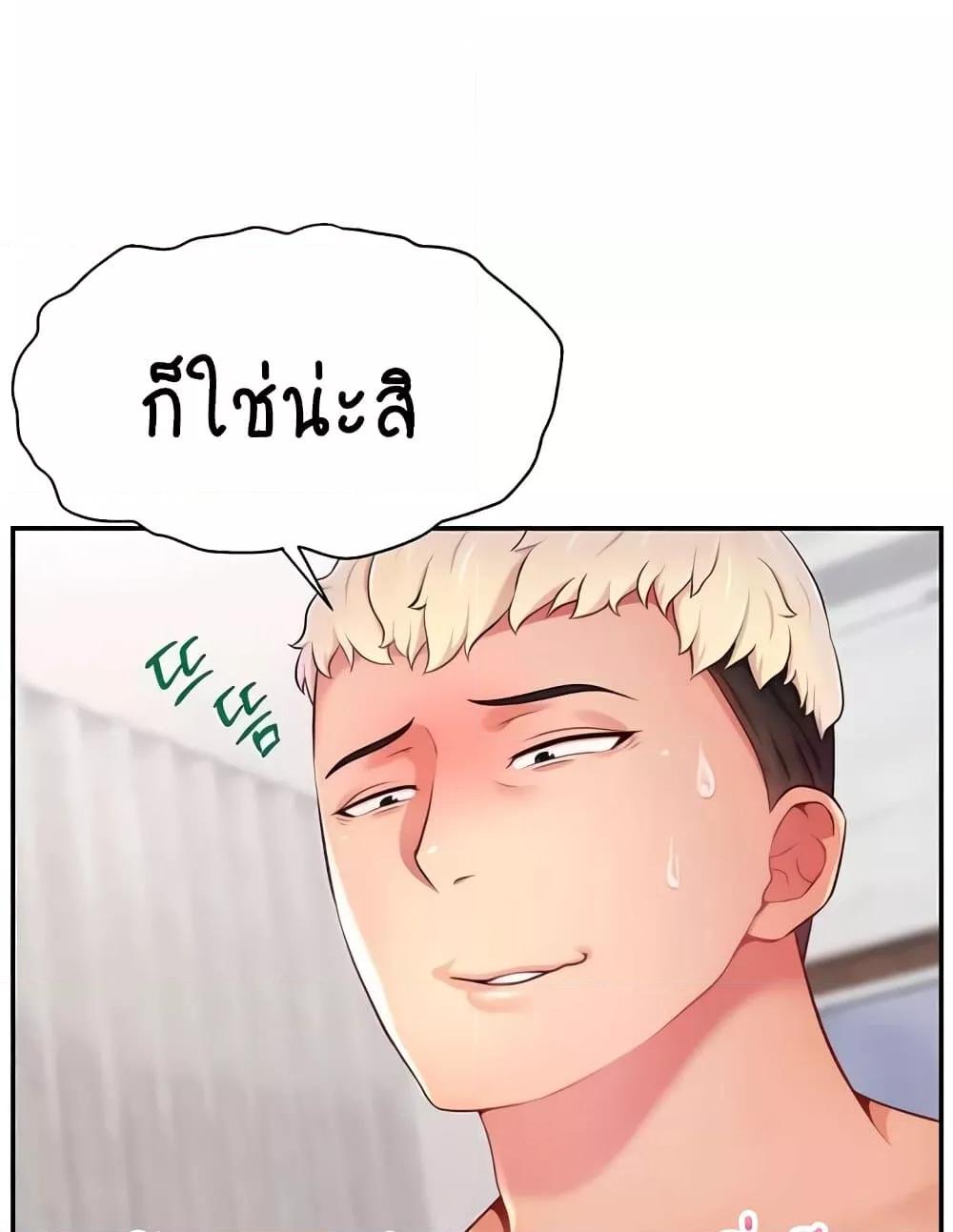 หน้า 89