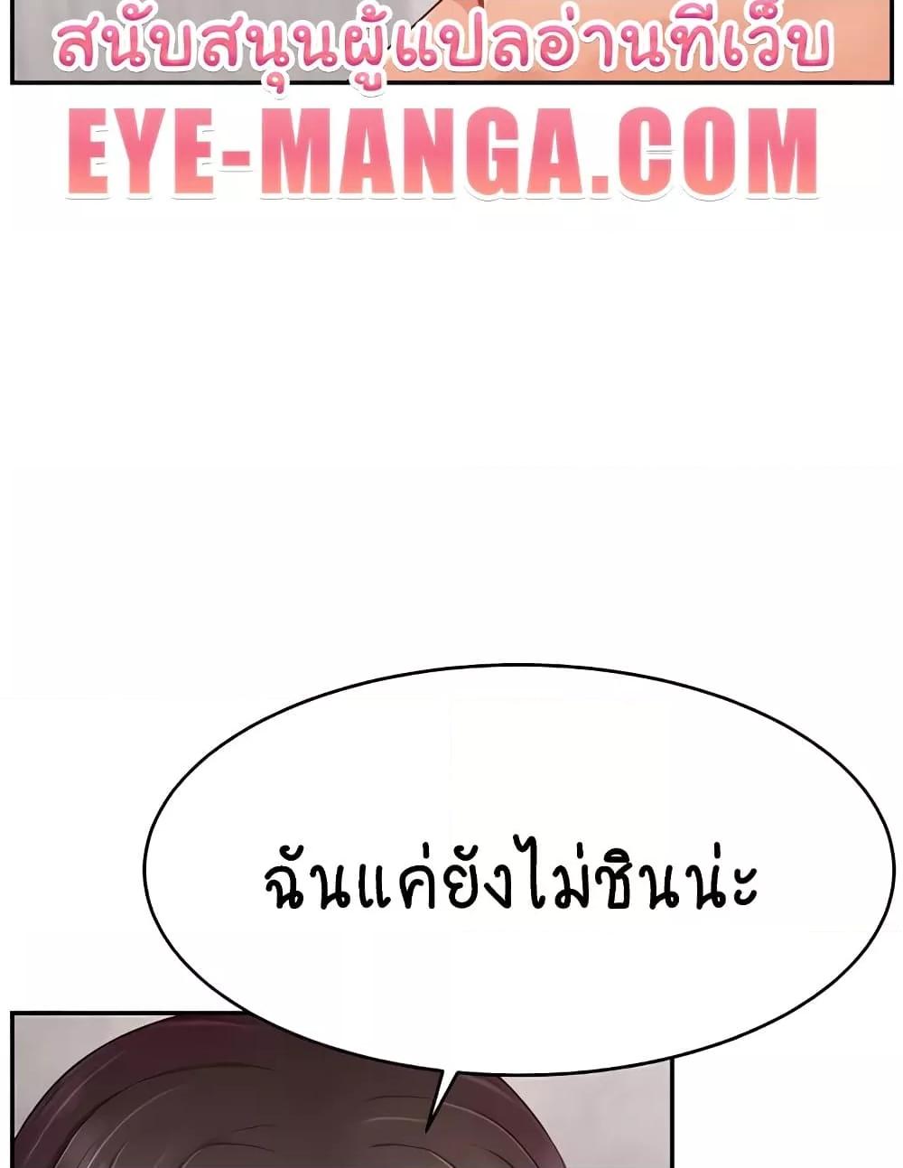 หน้า 90