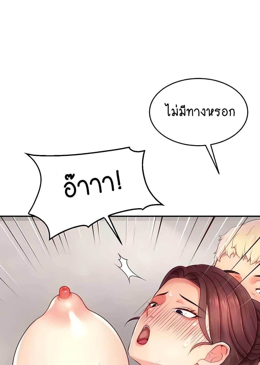 หน้า 91