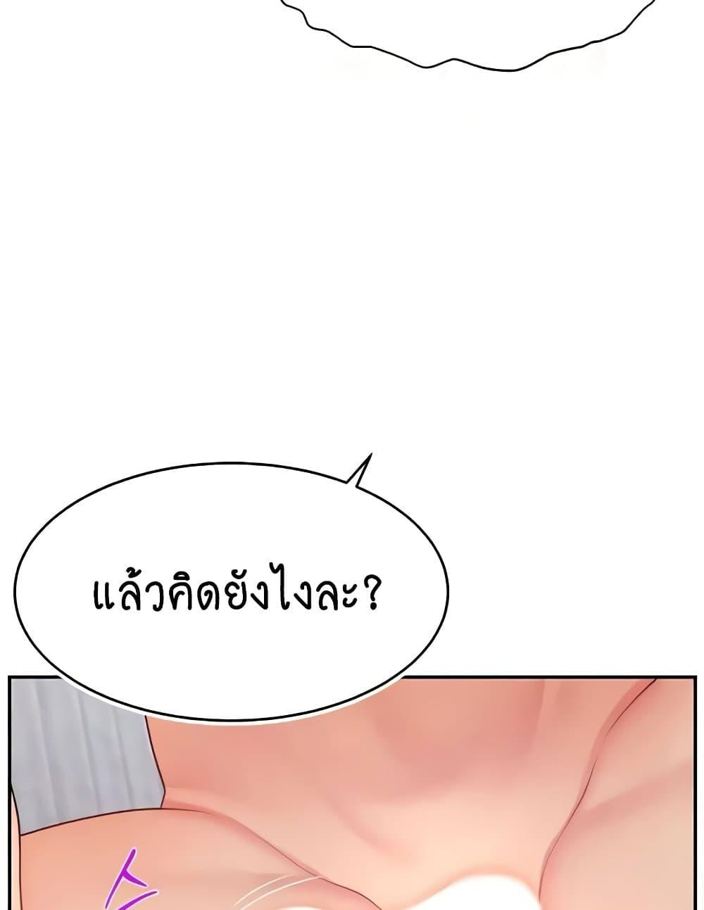 หน้า 92